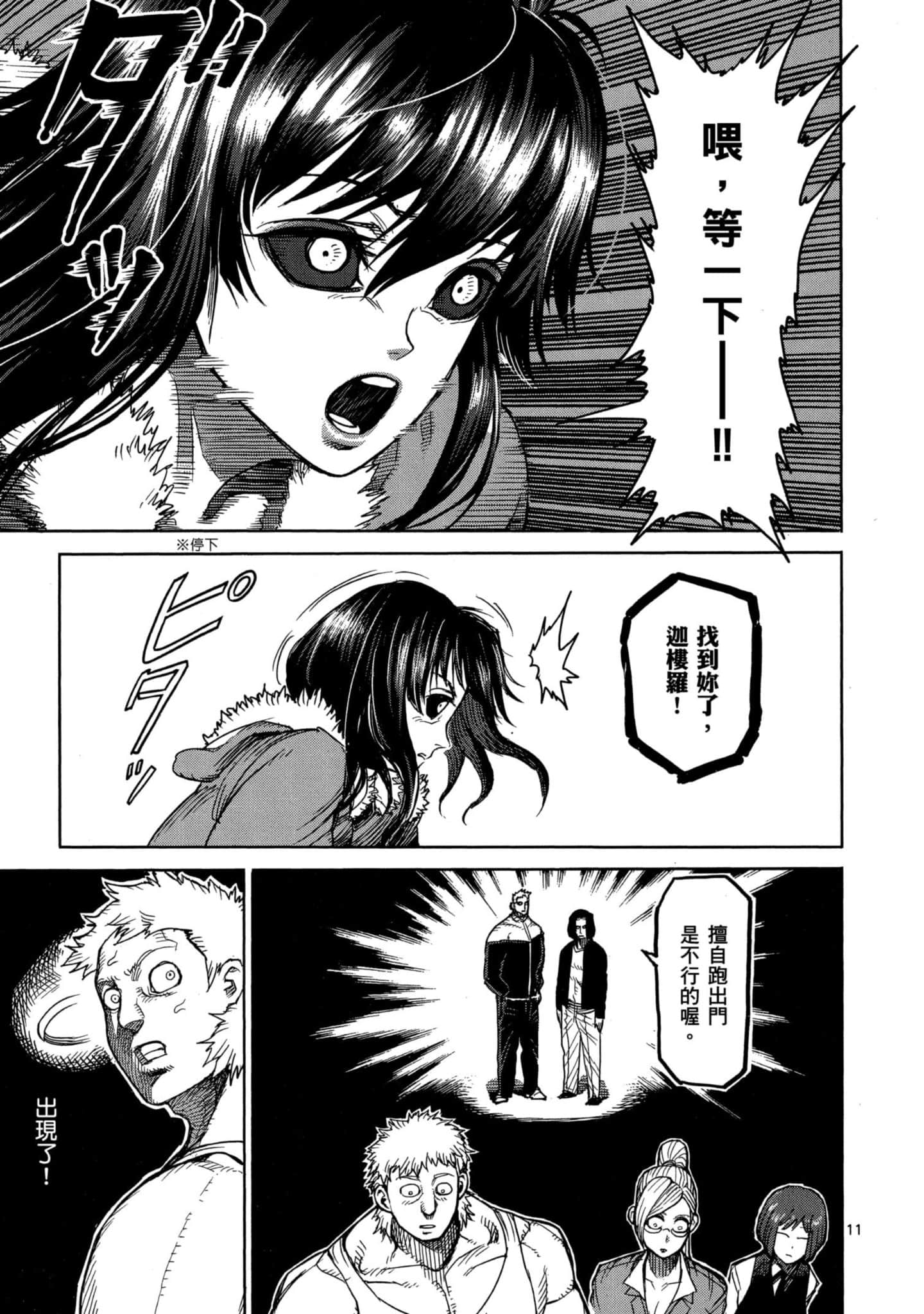 Page 126