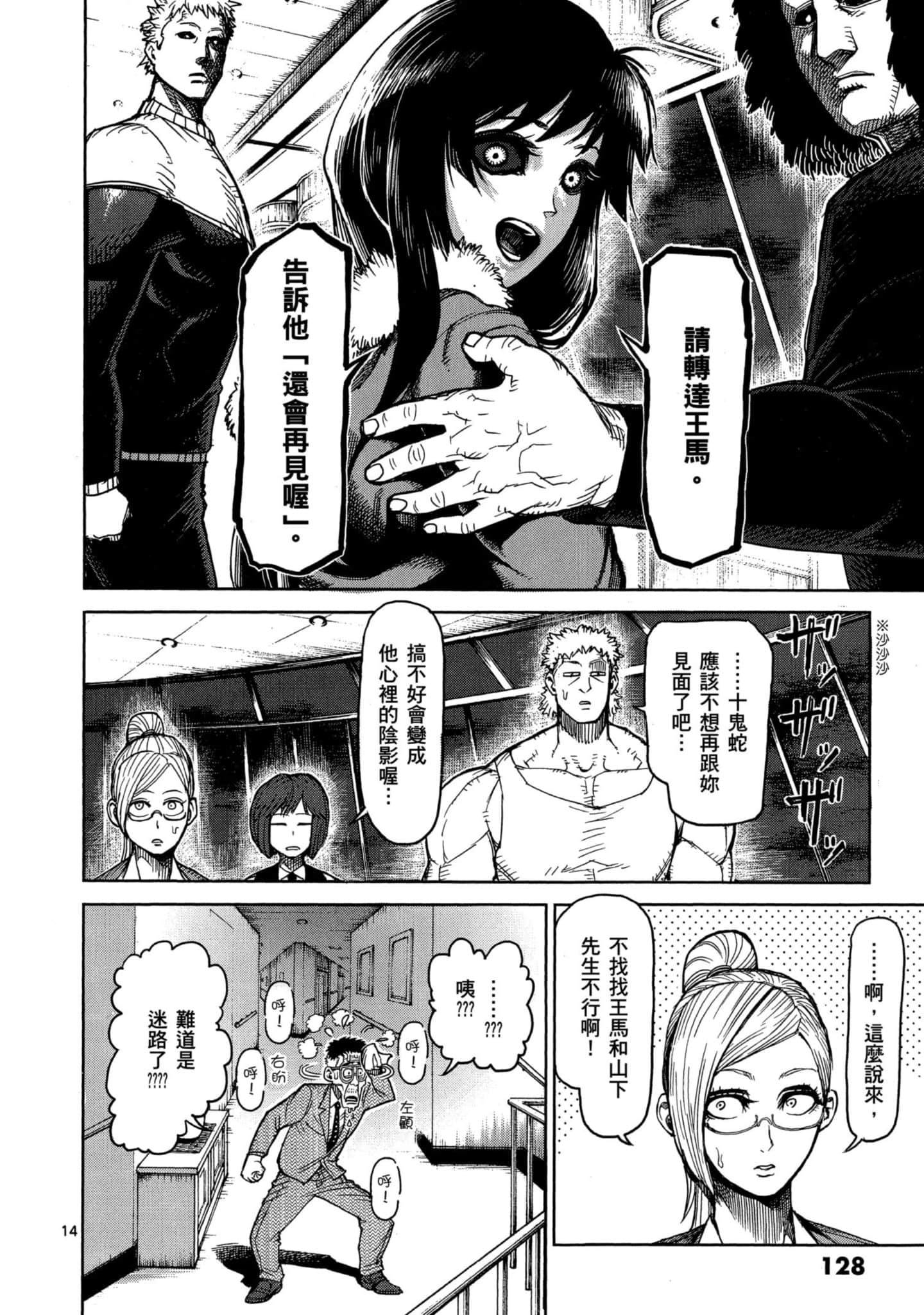 Page 129