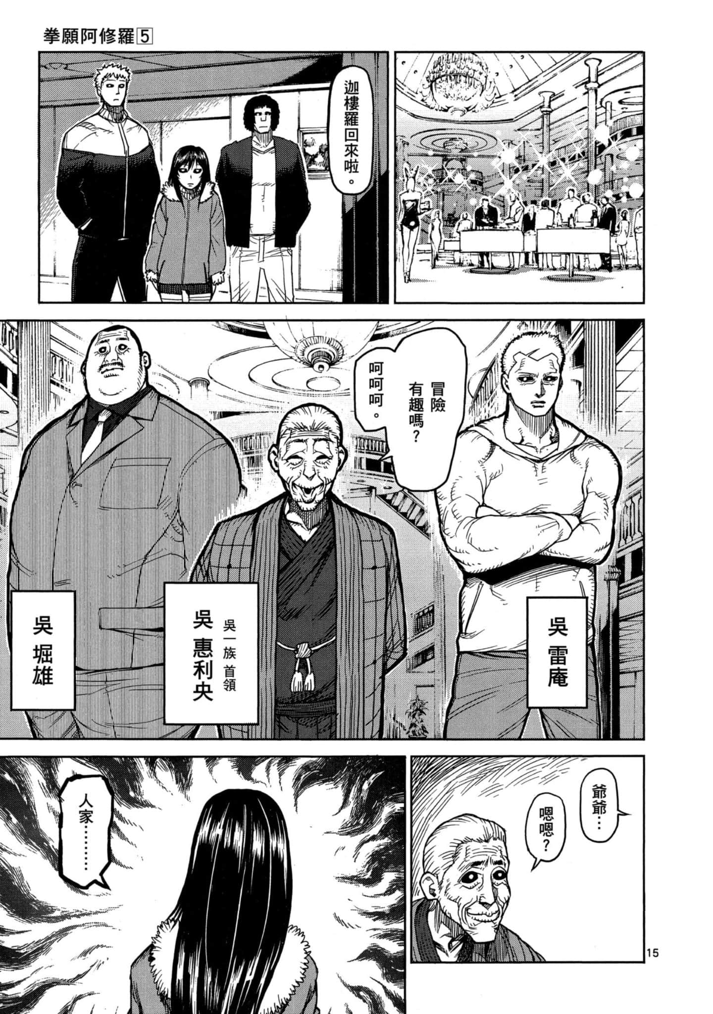 Page 130
