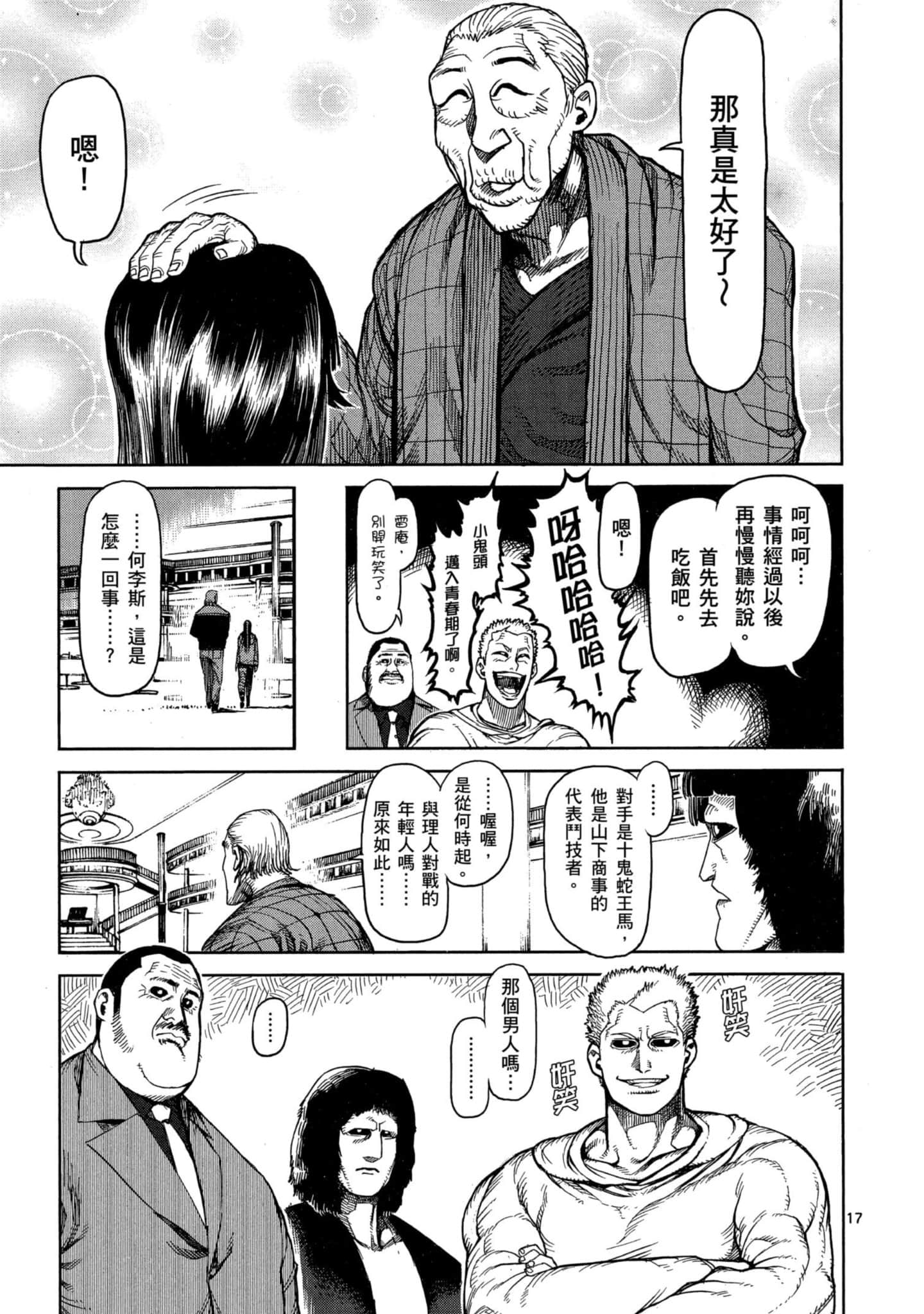 Page 132