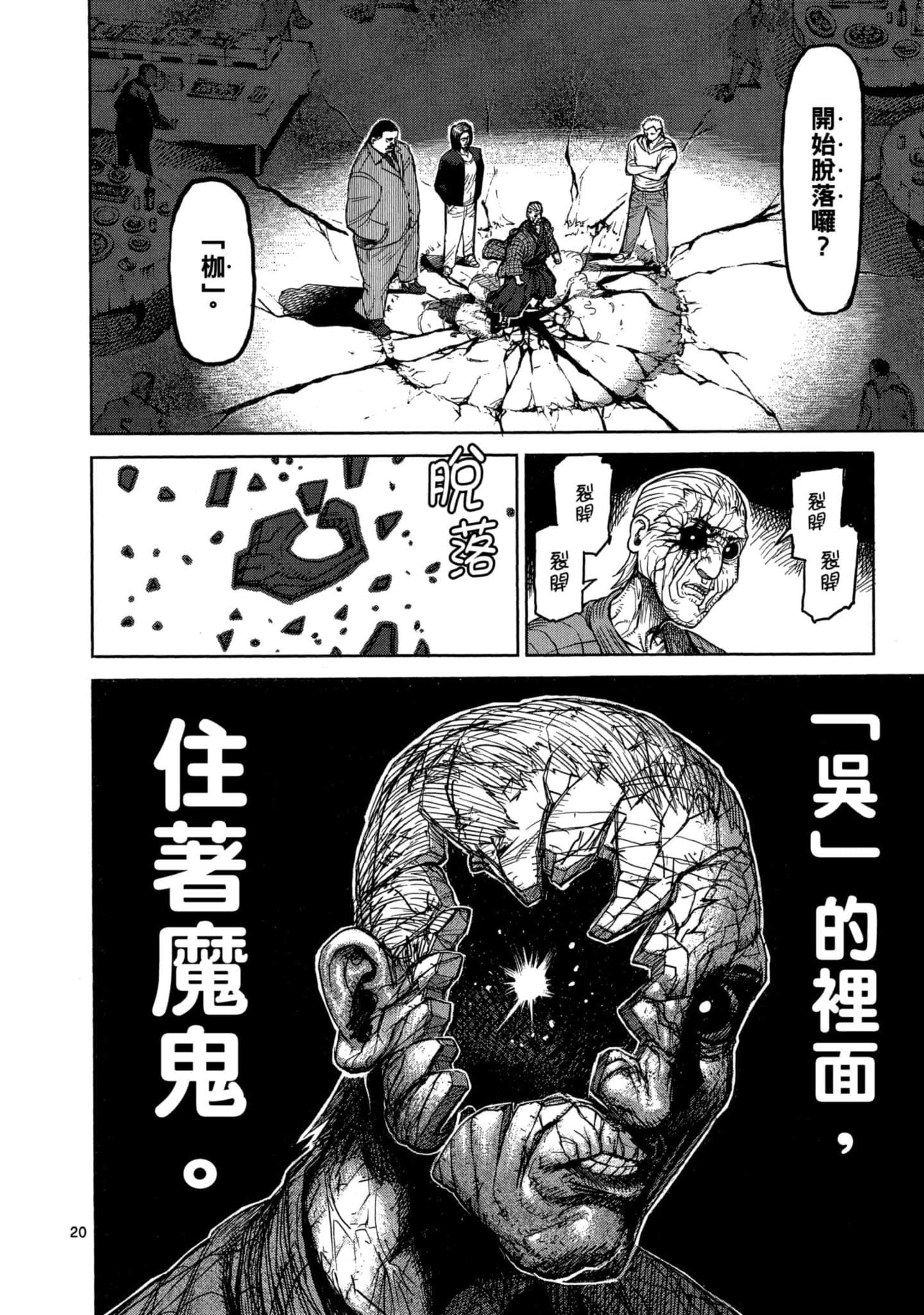 Page 135