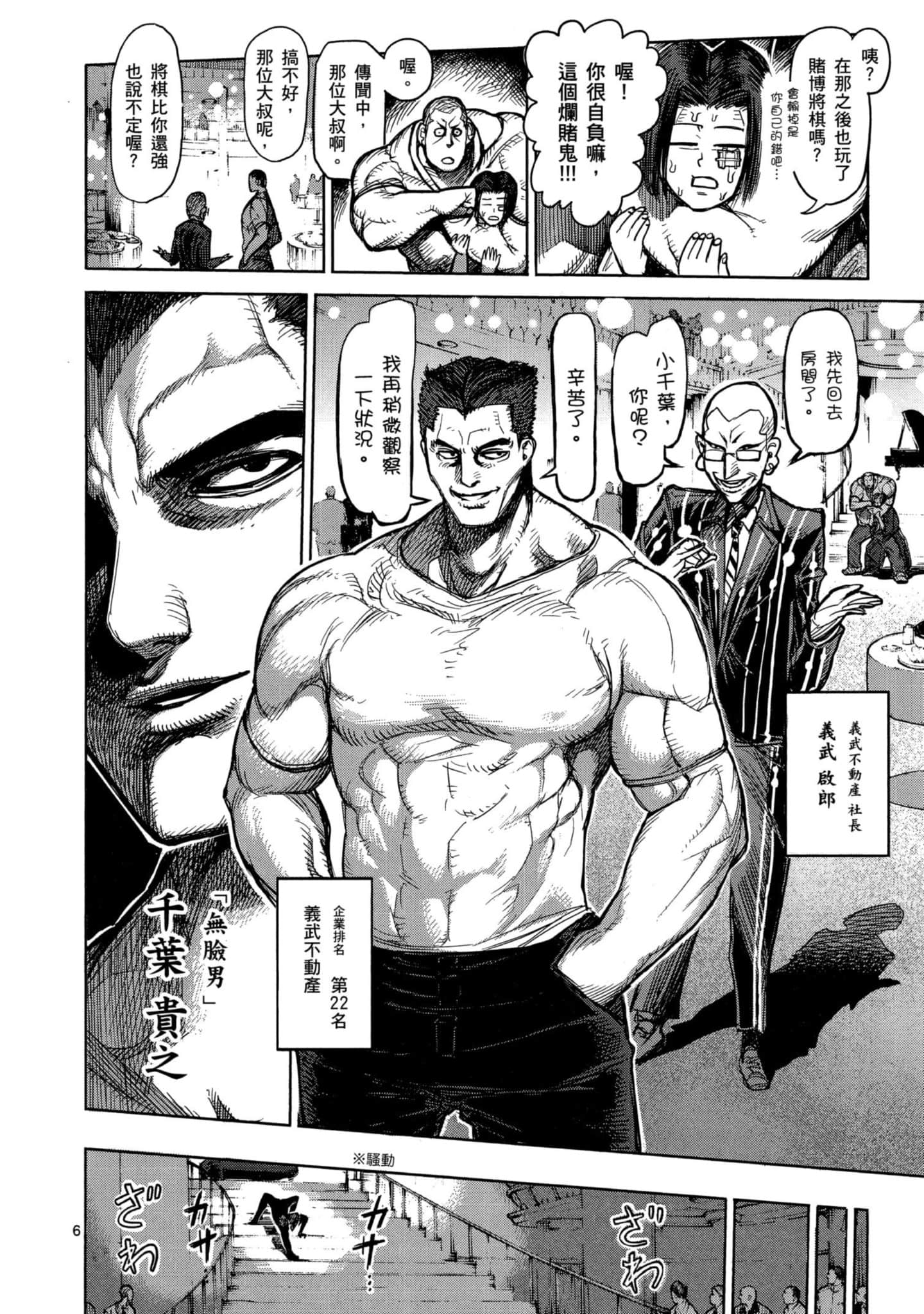 Page 141