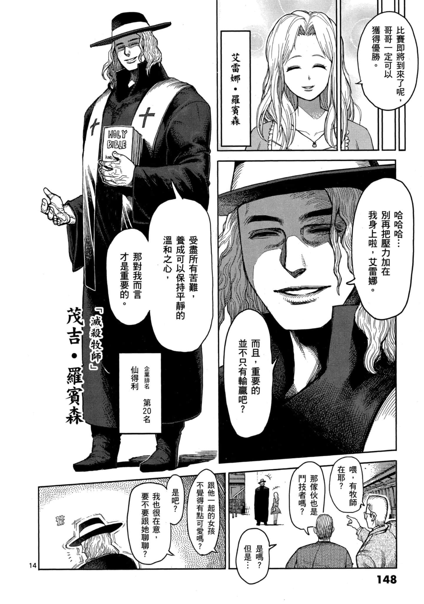 Page 149