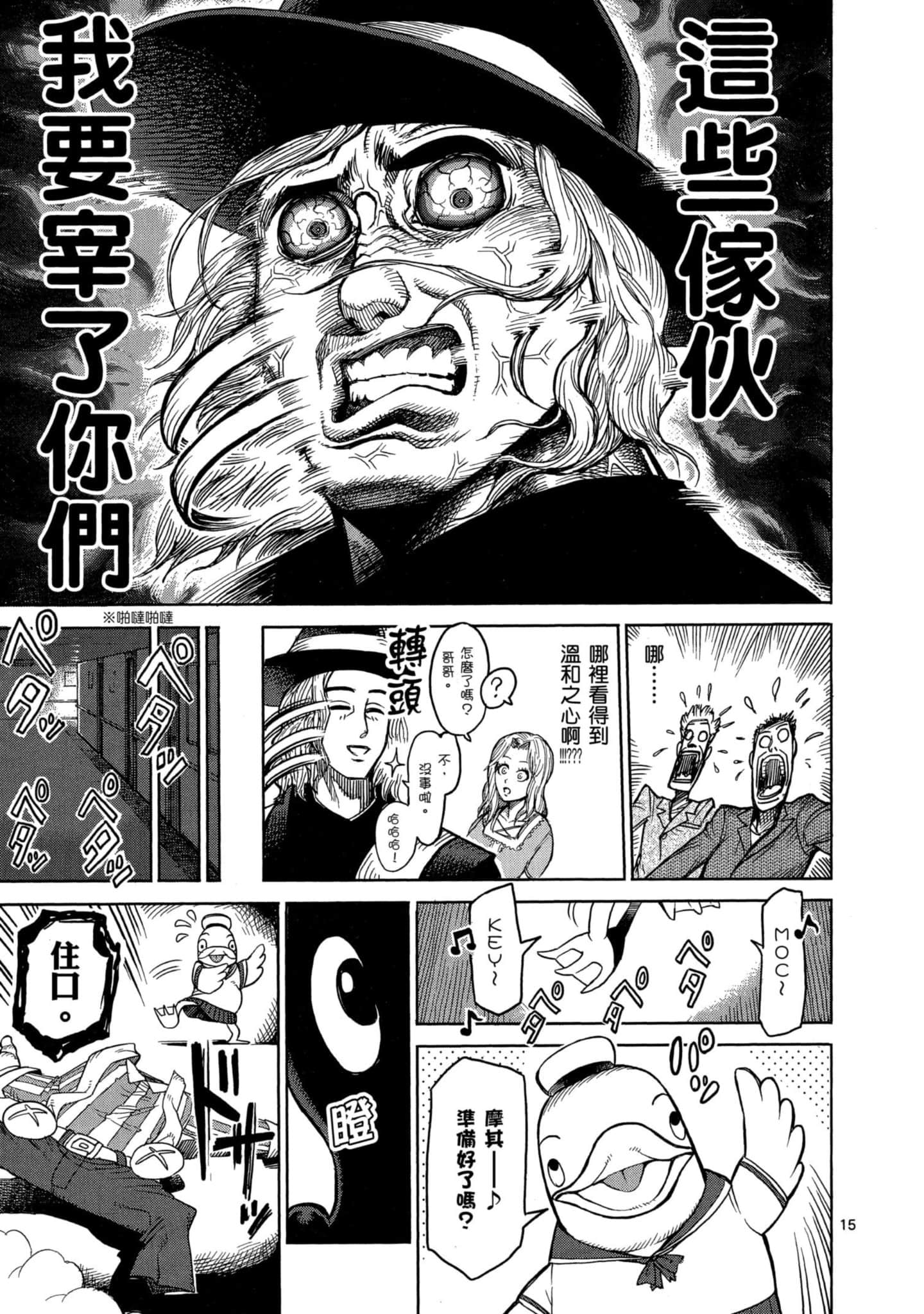 Page 150