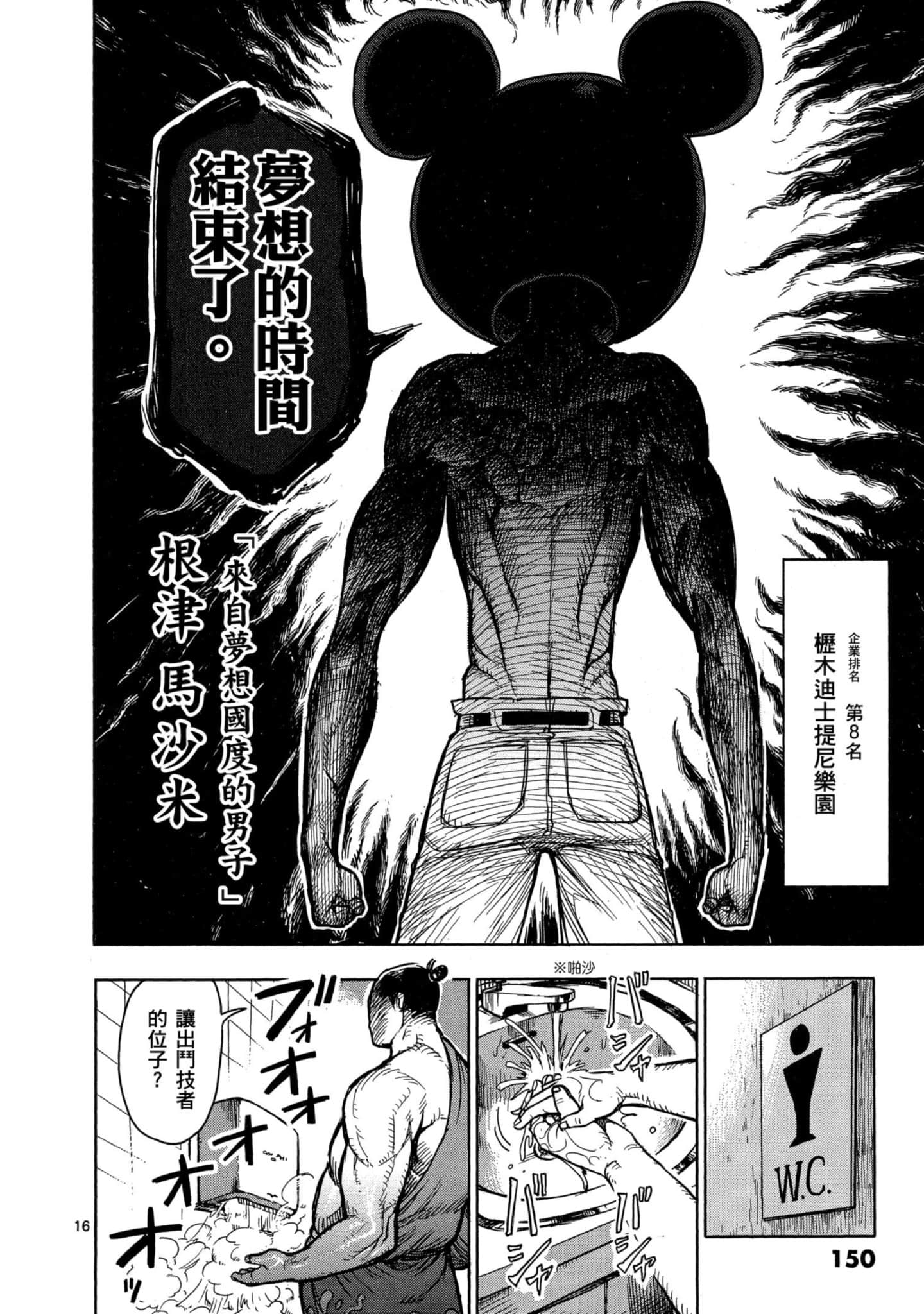 Page 151