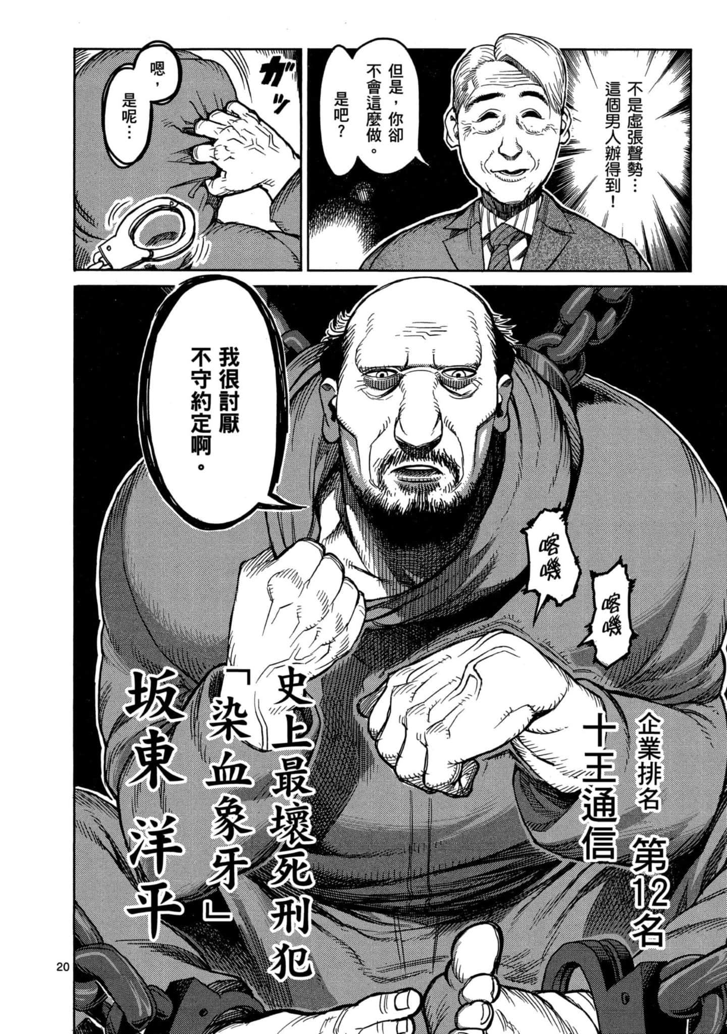 Page 155