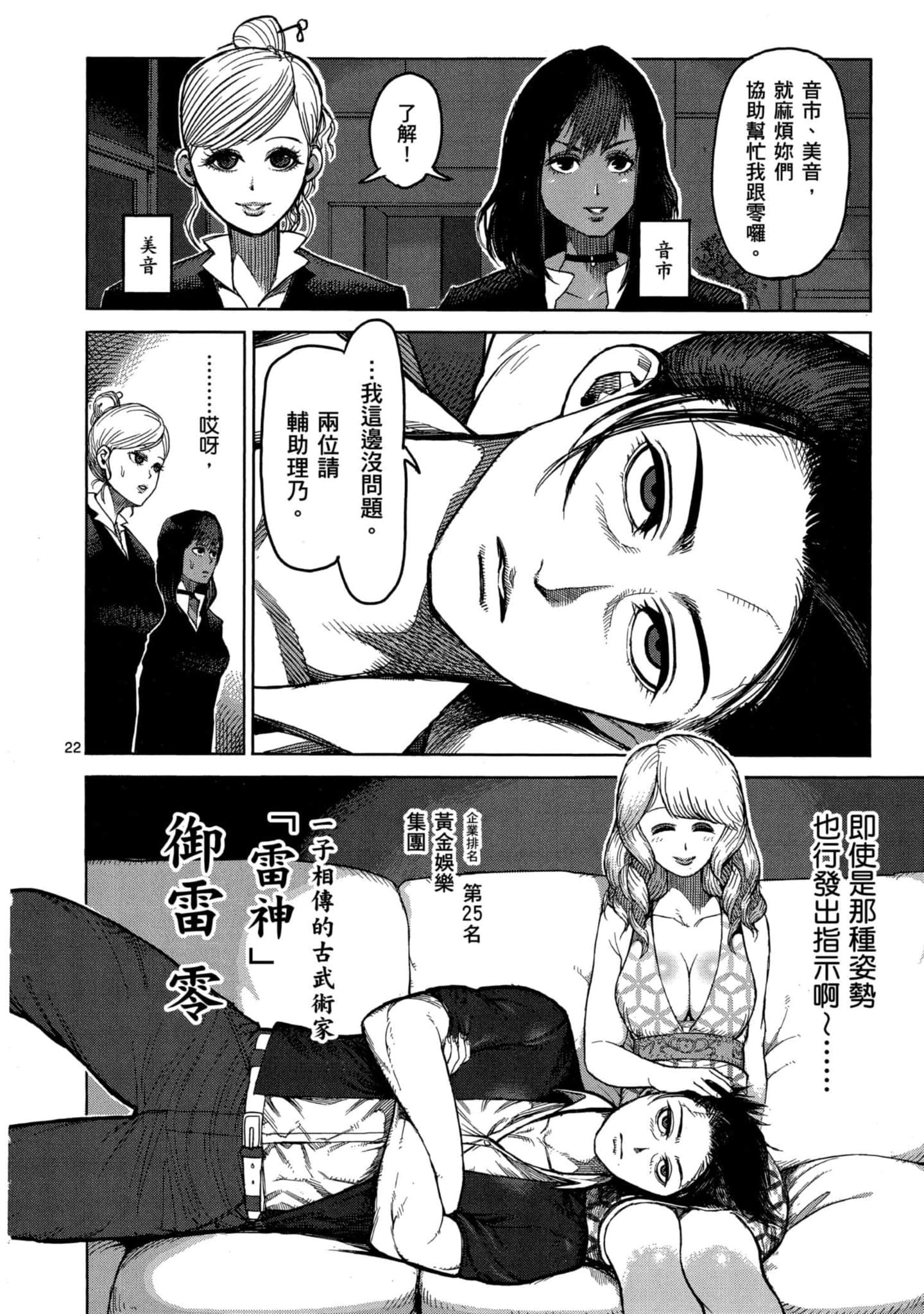 Page 157