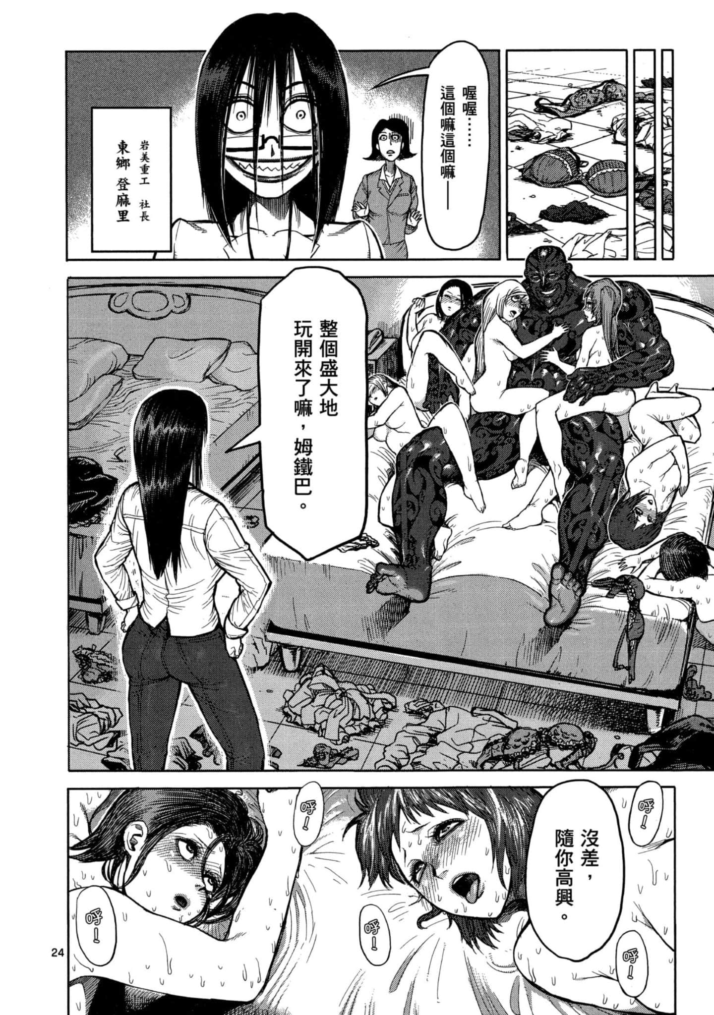 Page 159
