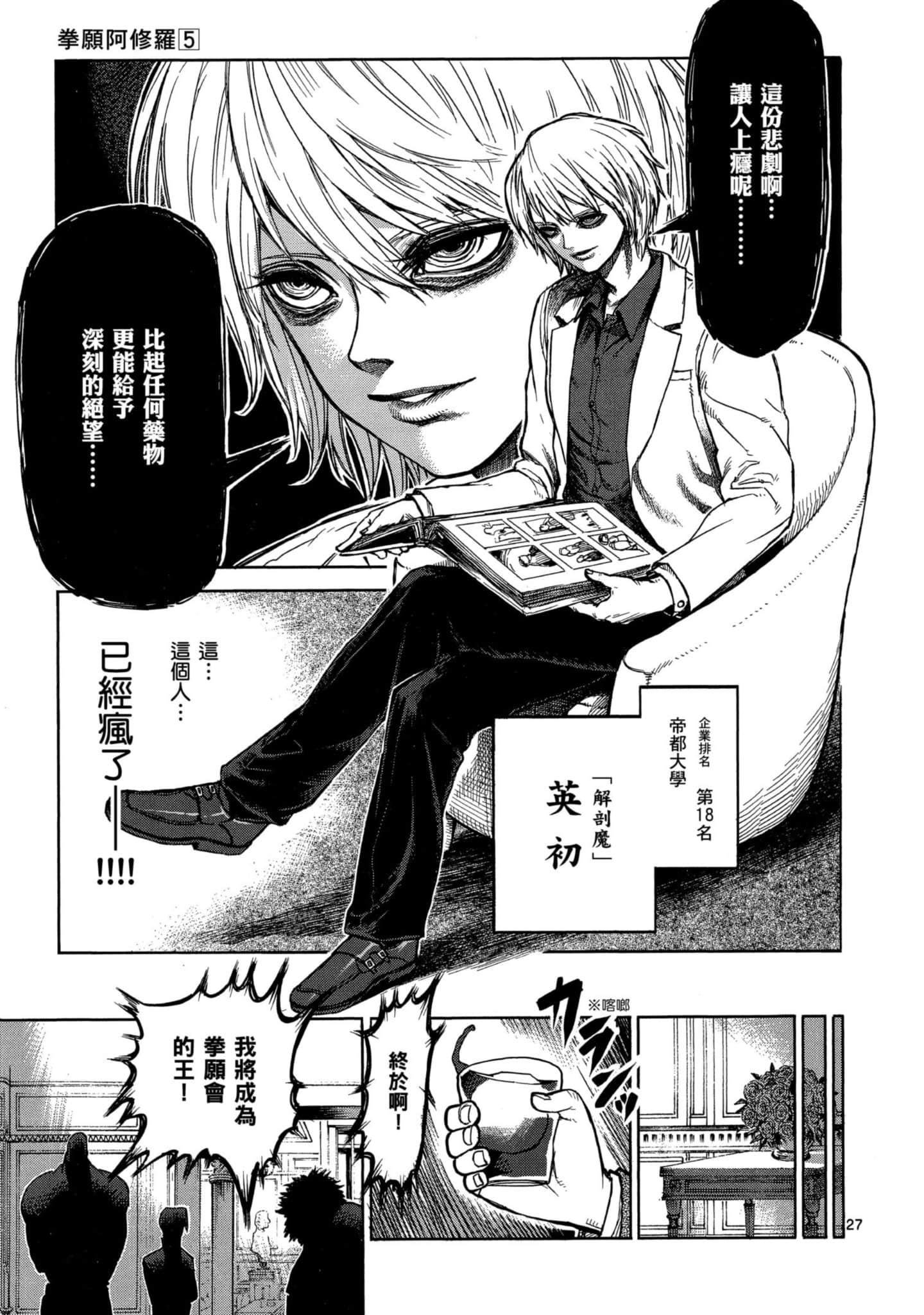 Page 162