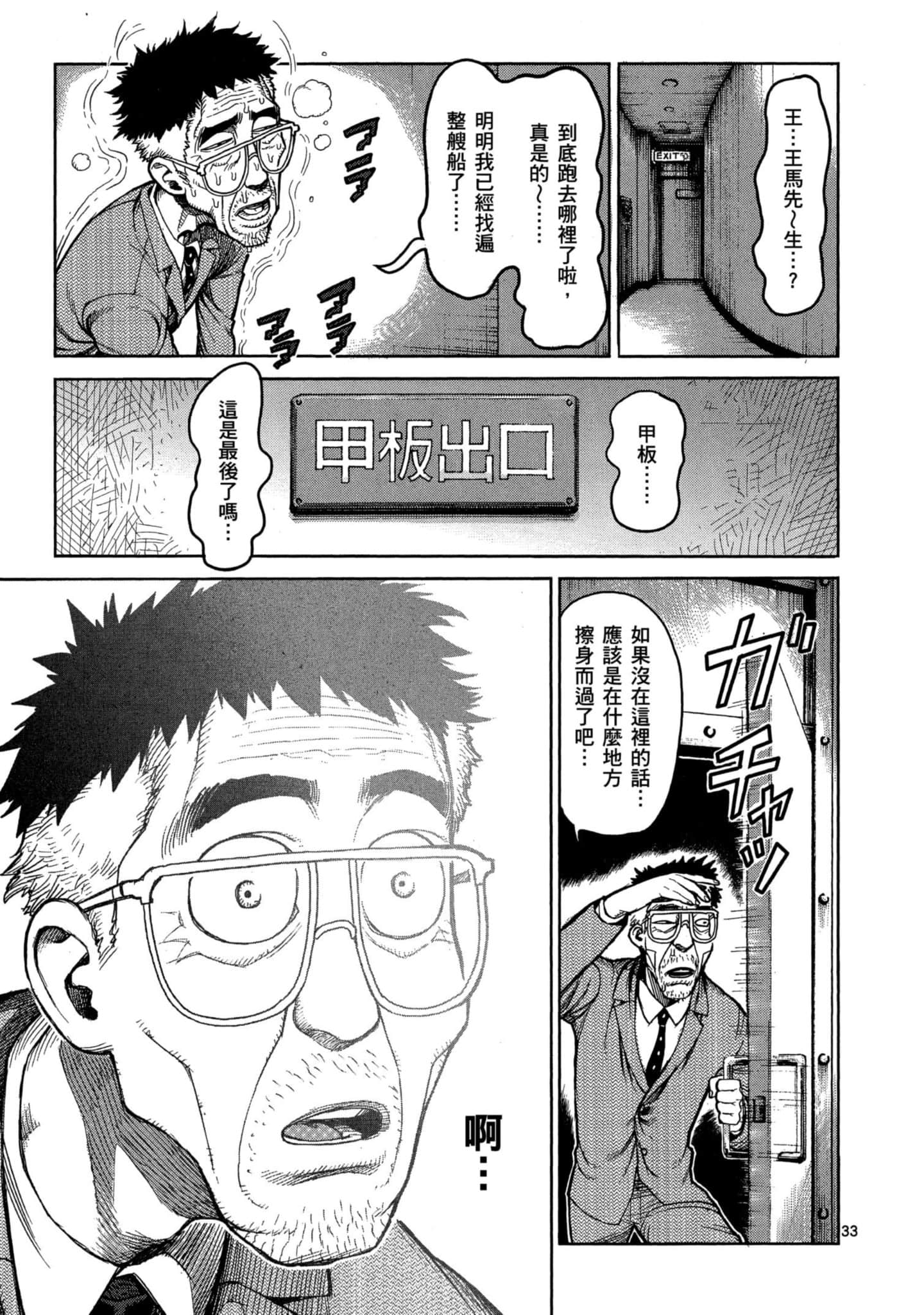 Page 168