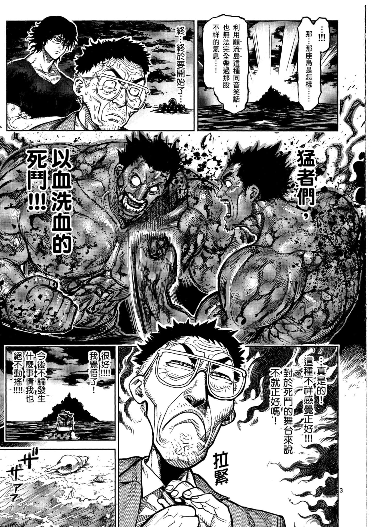 Page 174