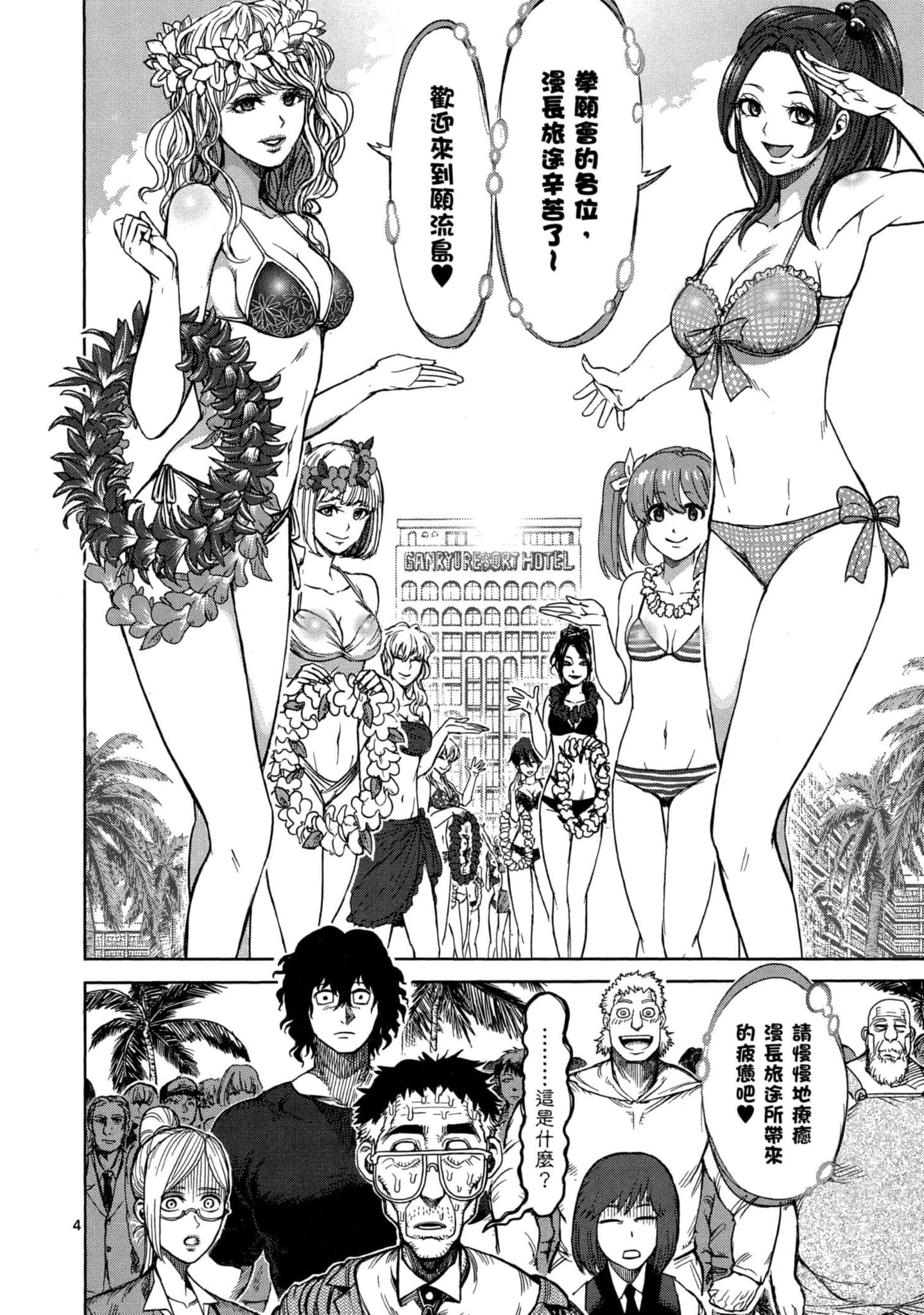 Page 175