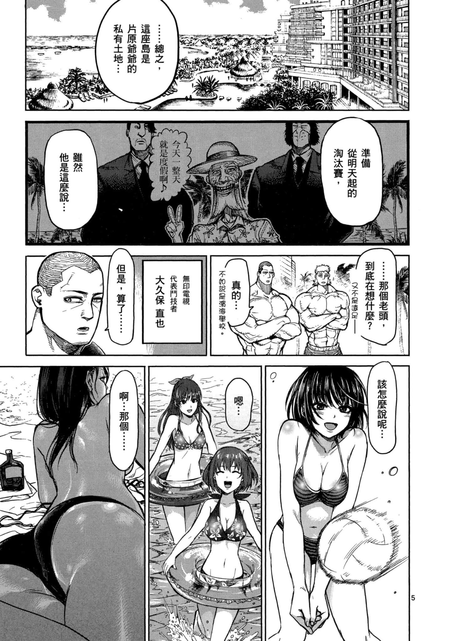 Page 176