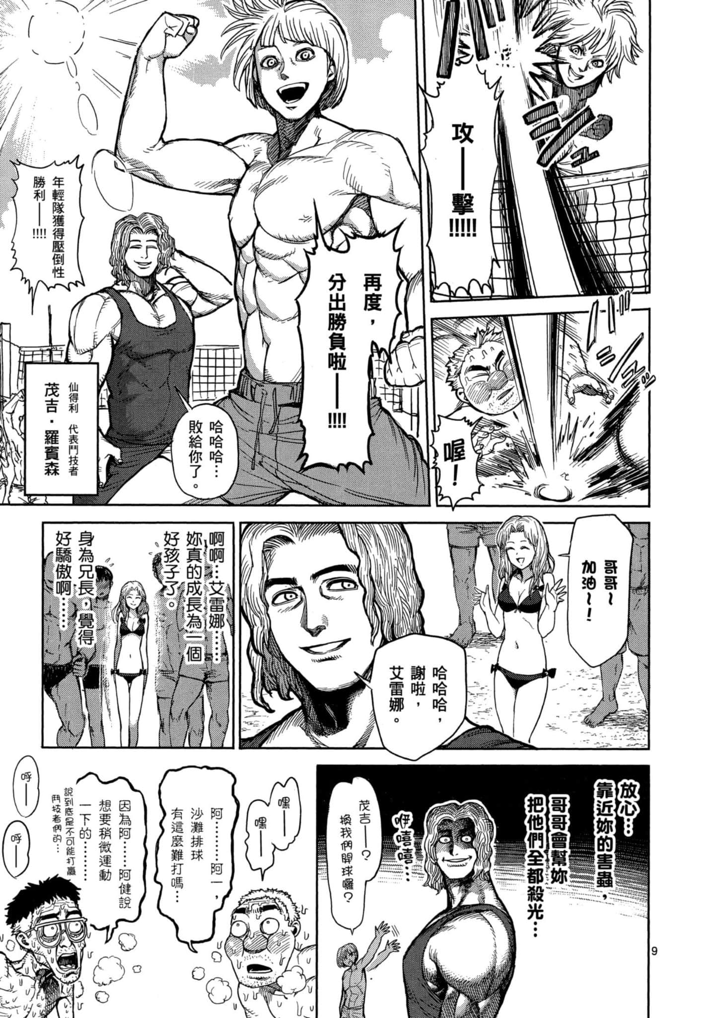 Page 180