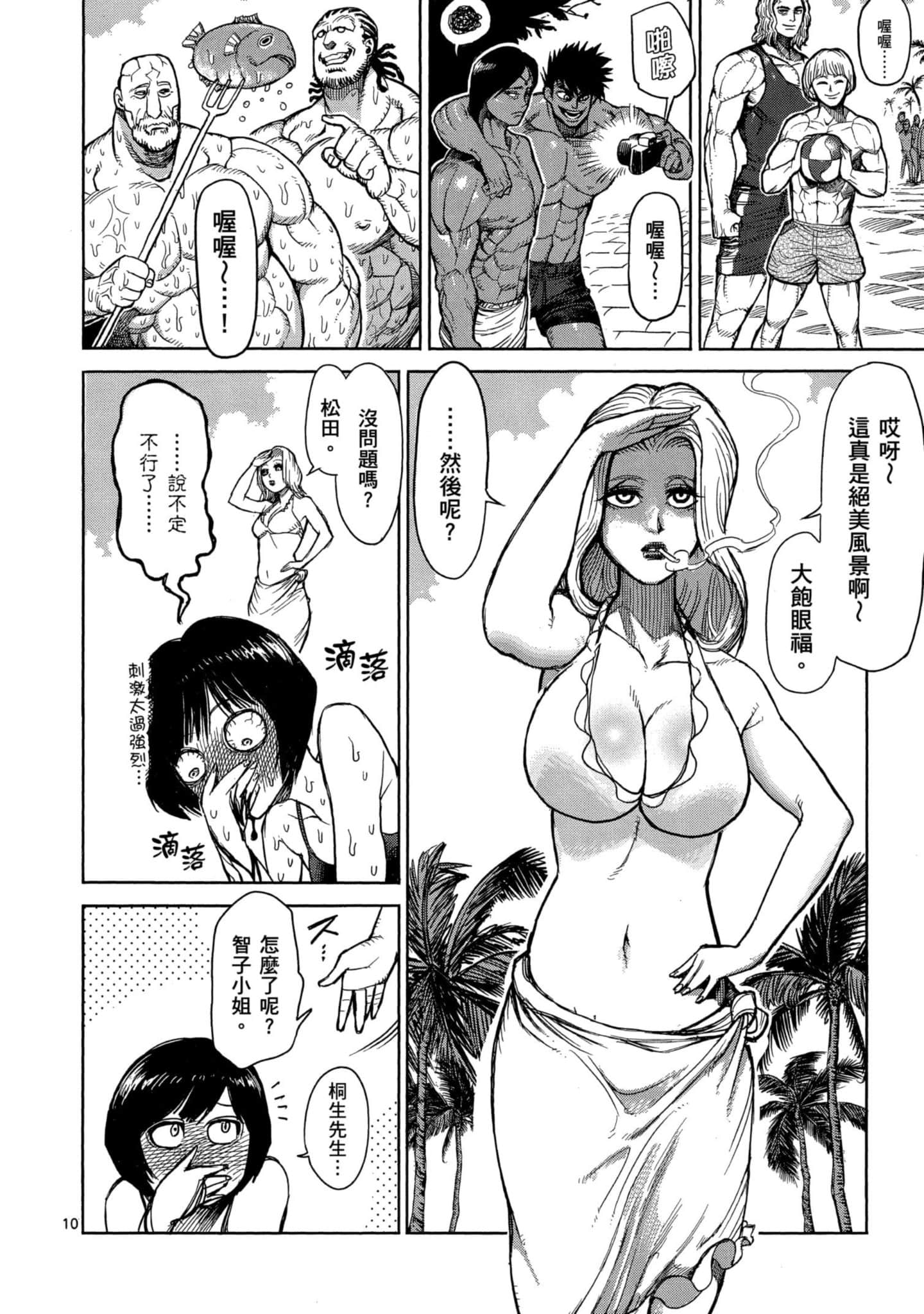 Page 181