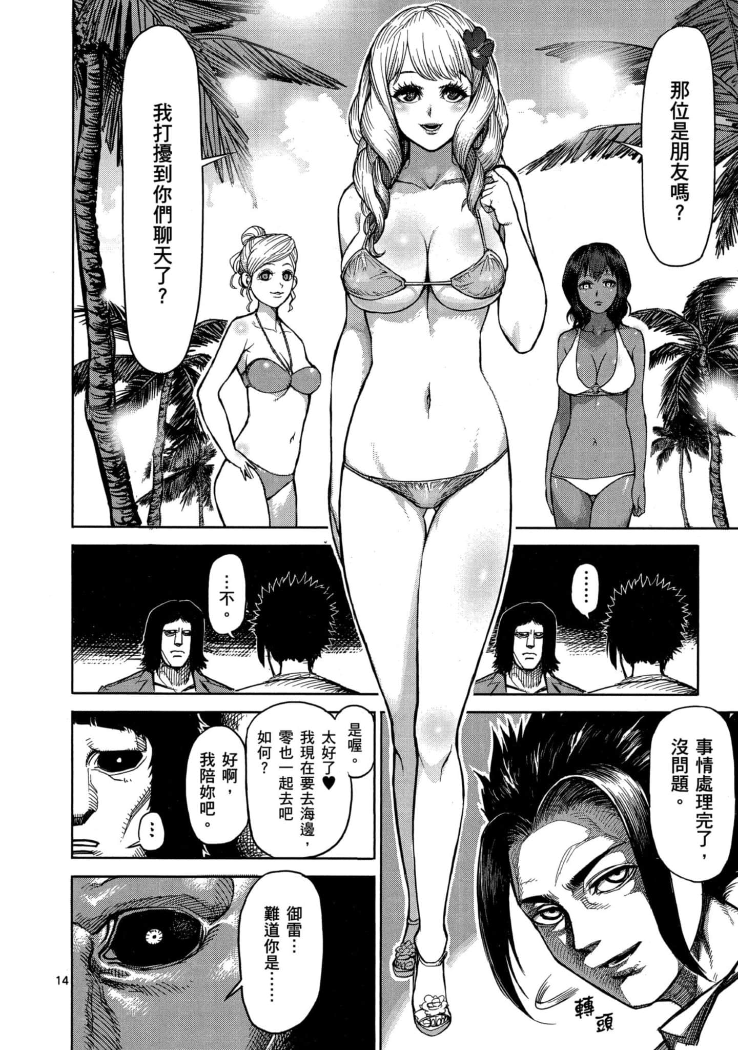 Page 185