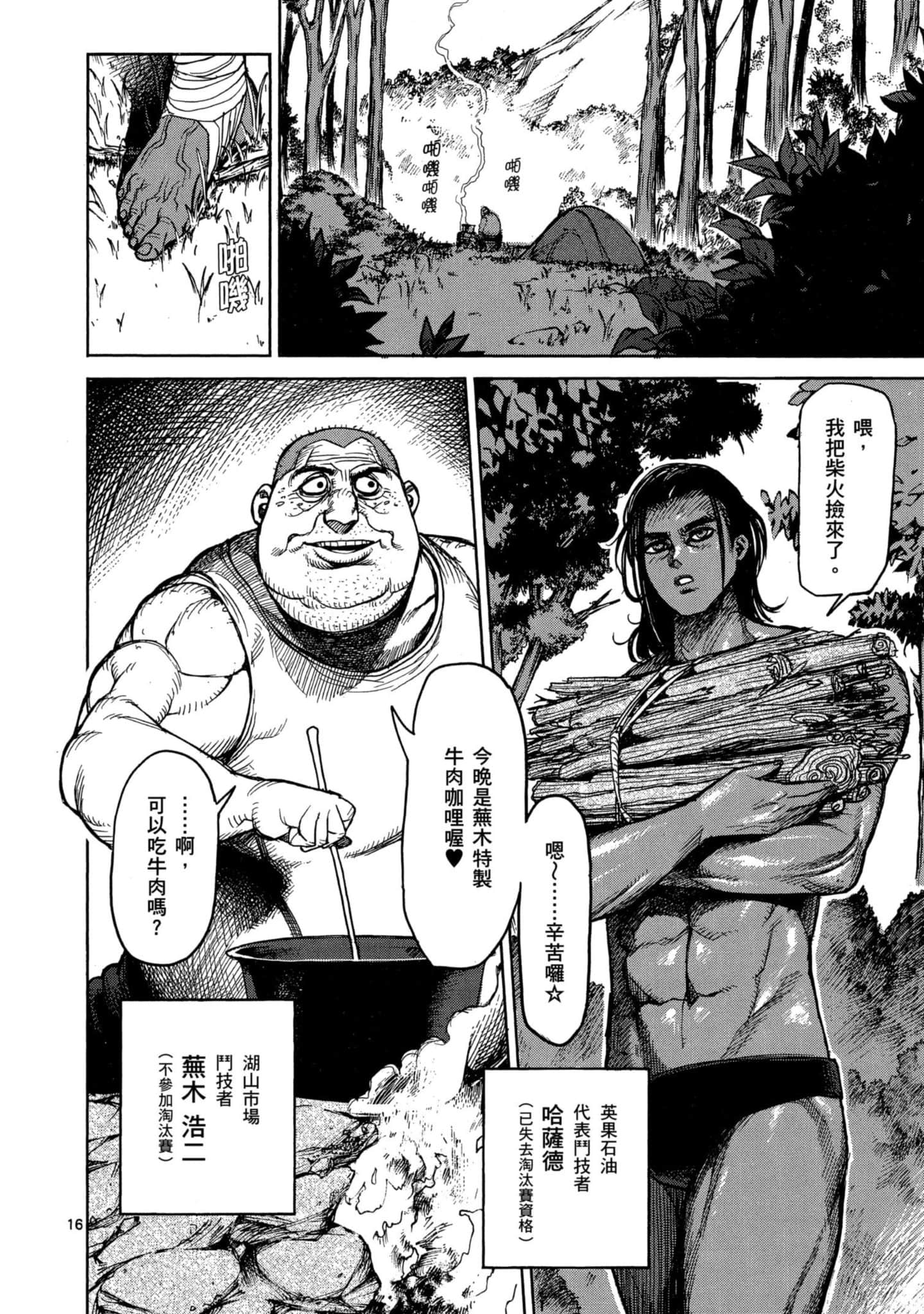 Page 187