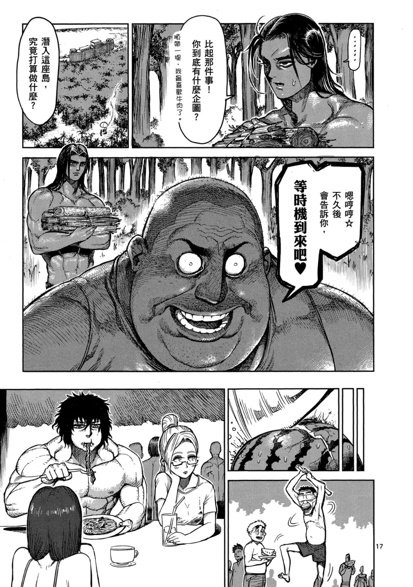 Page 188