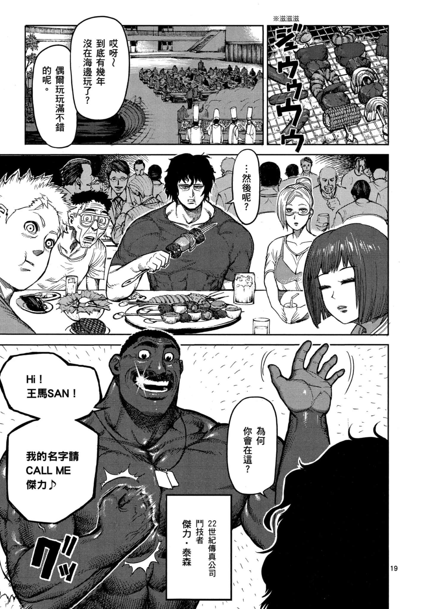 Page 190