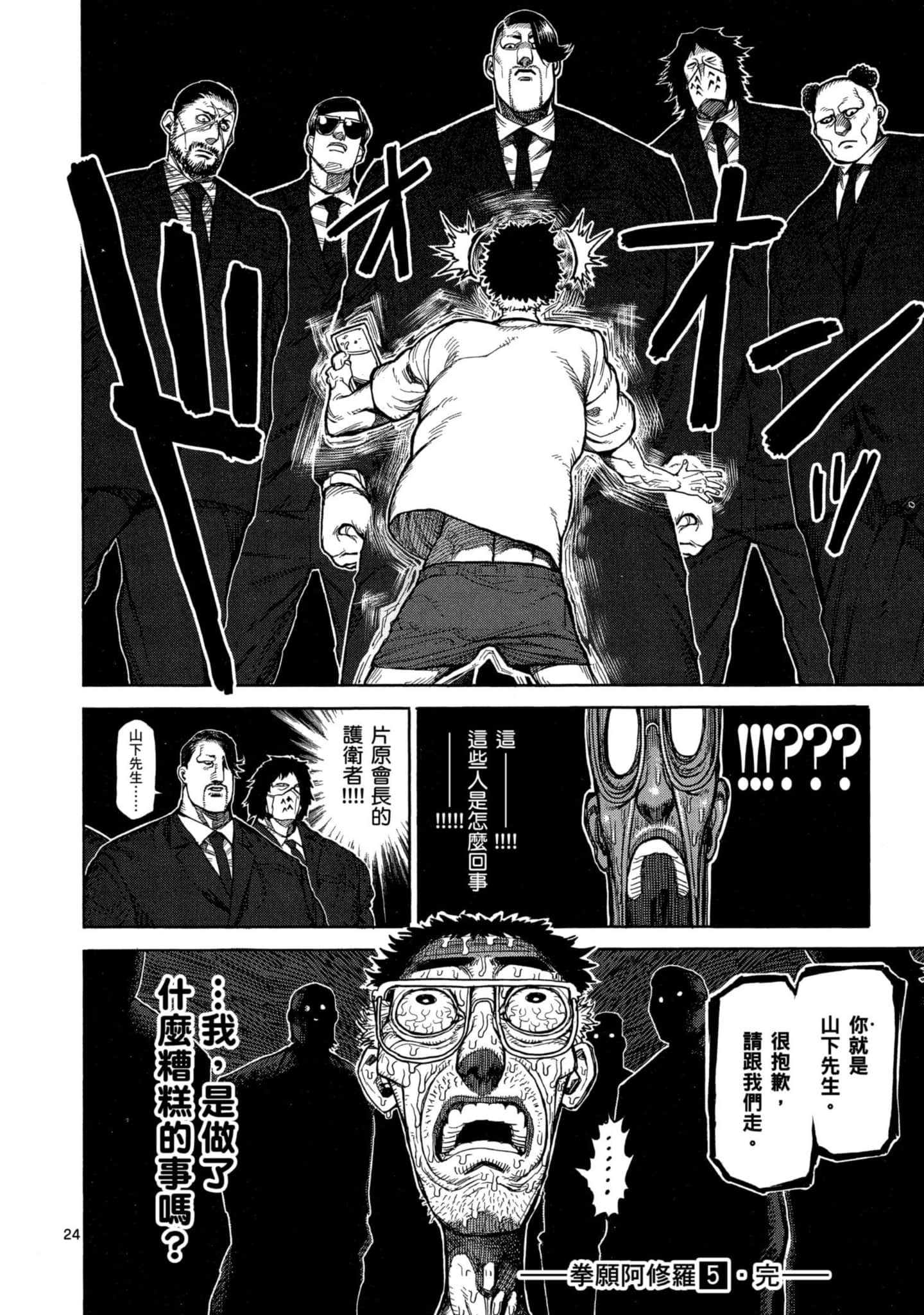 Page 195
