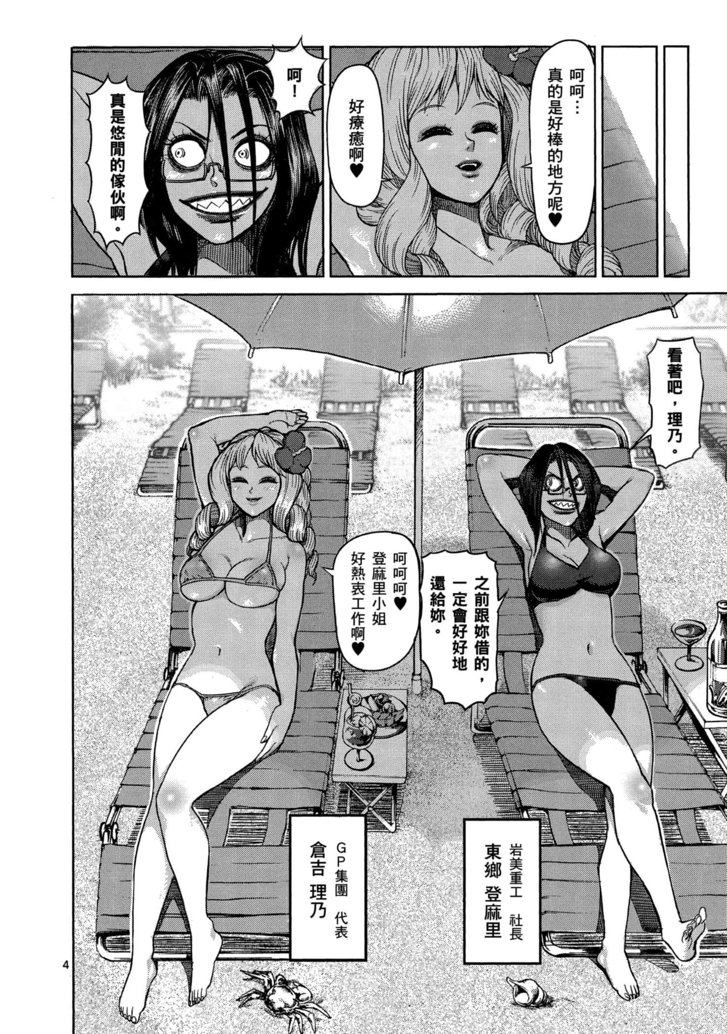 Page 199