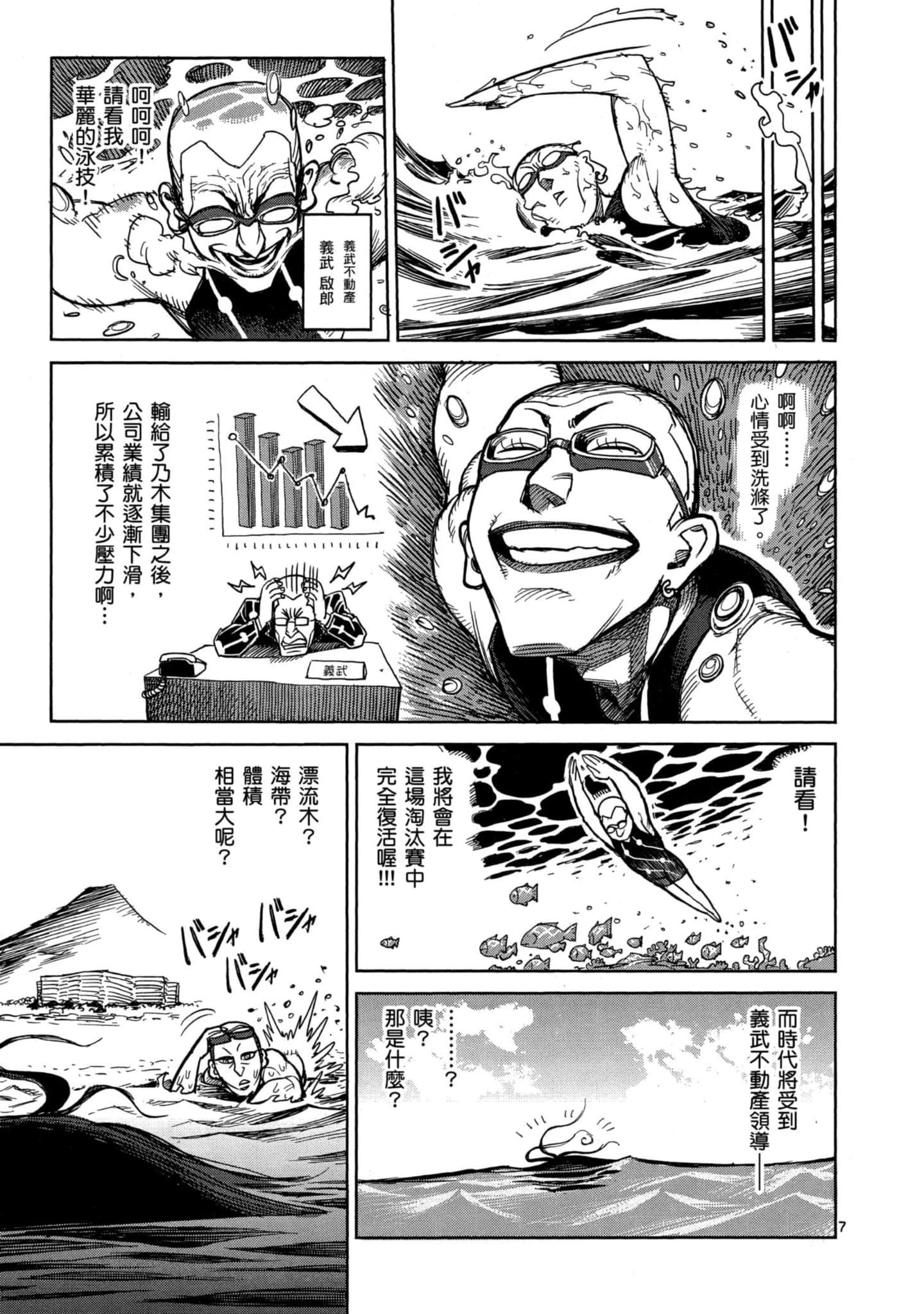 Page 202