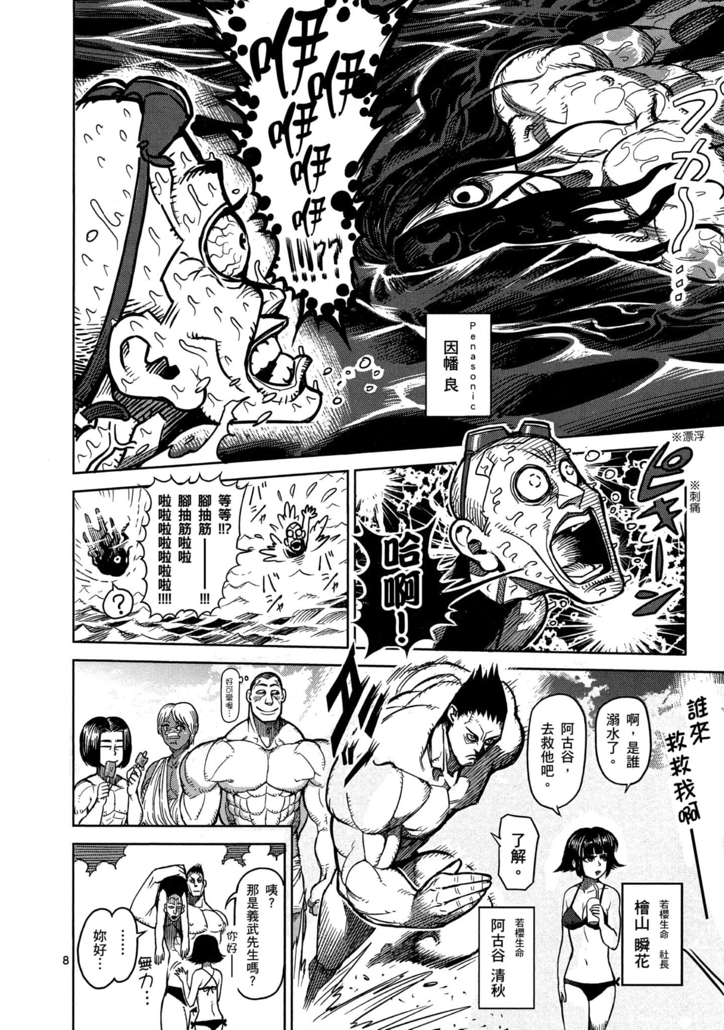 Page 203