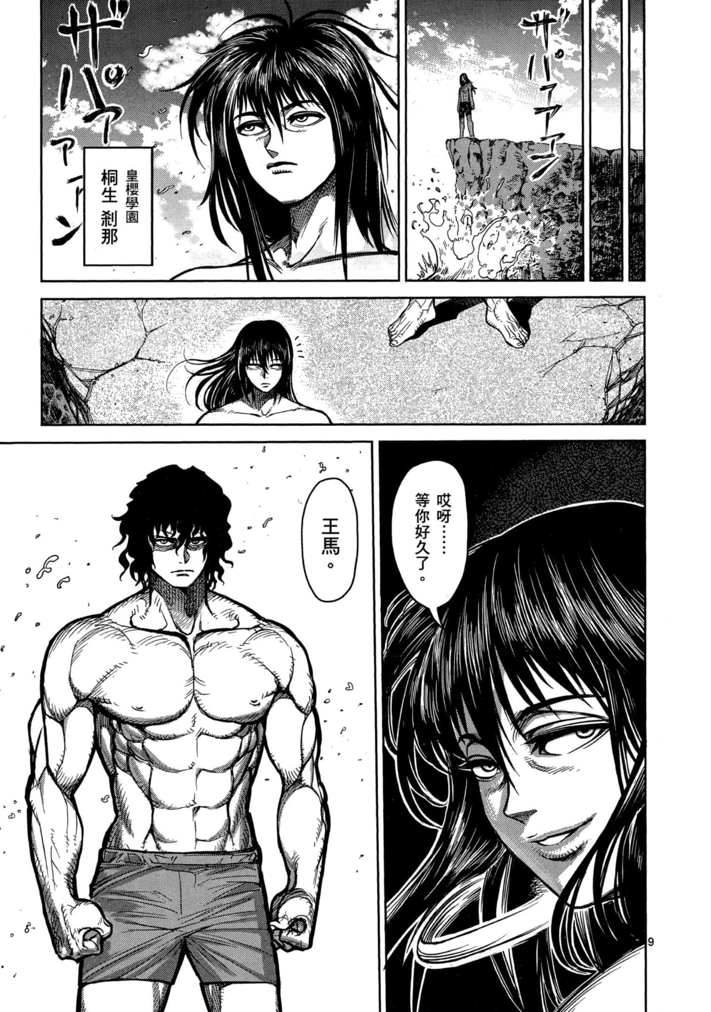 Page 204