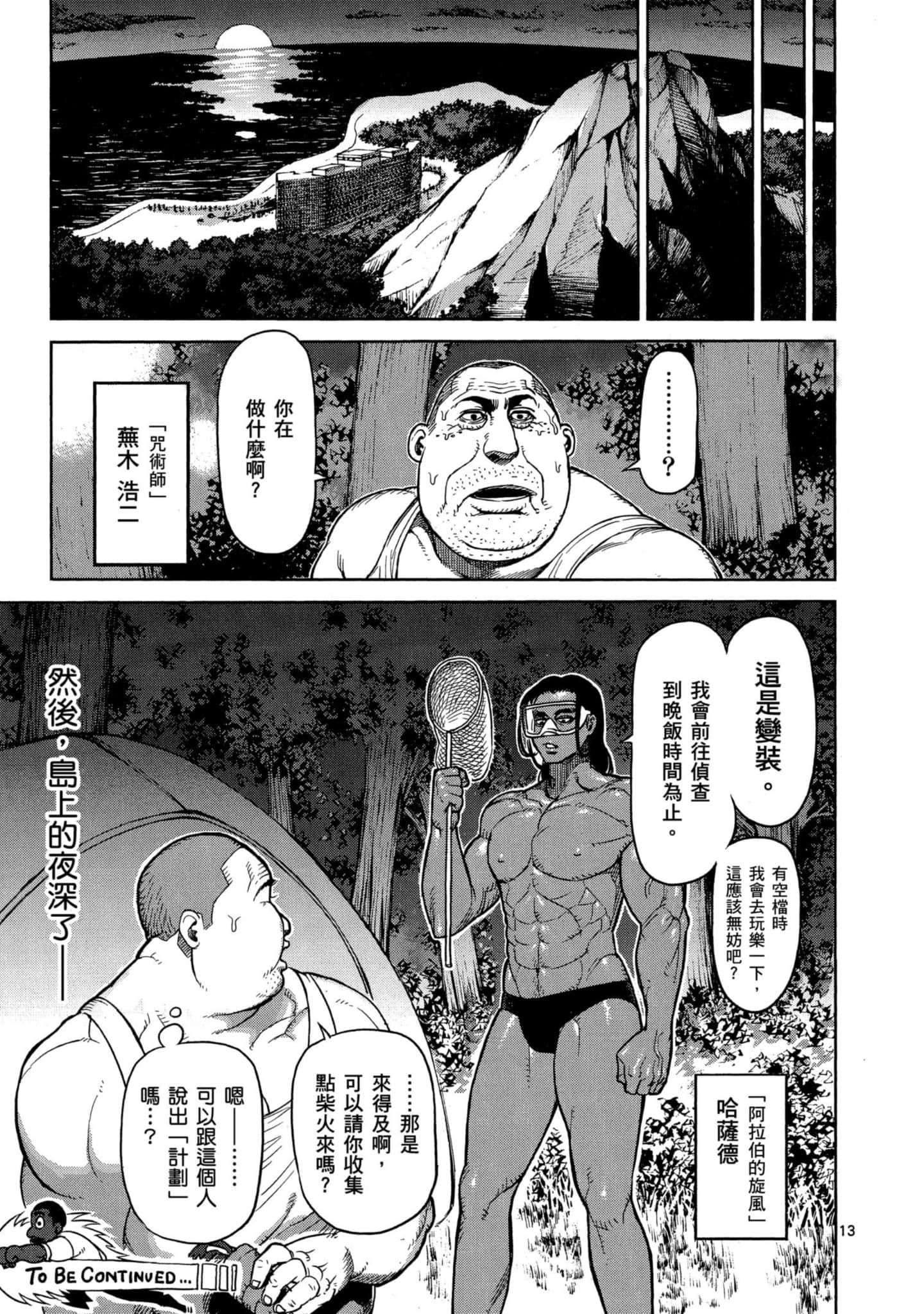 Page 208