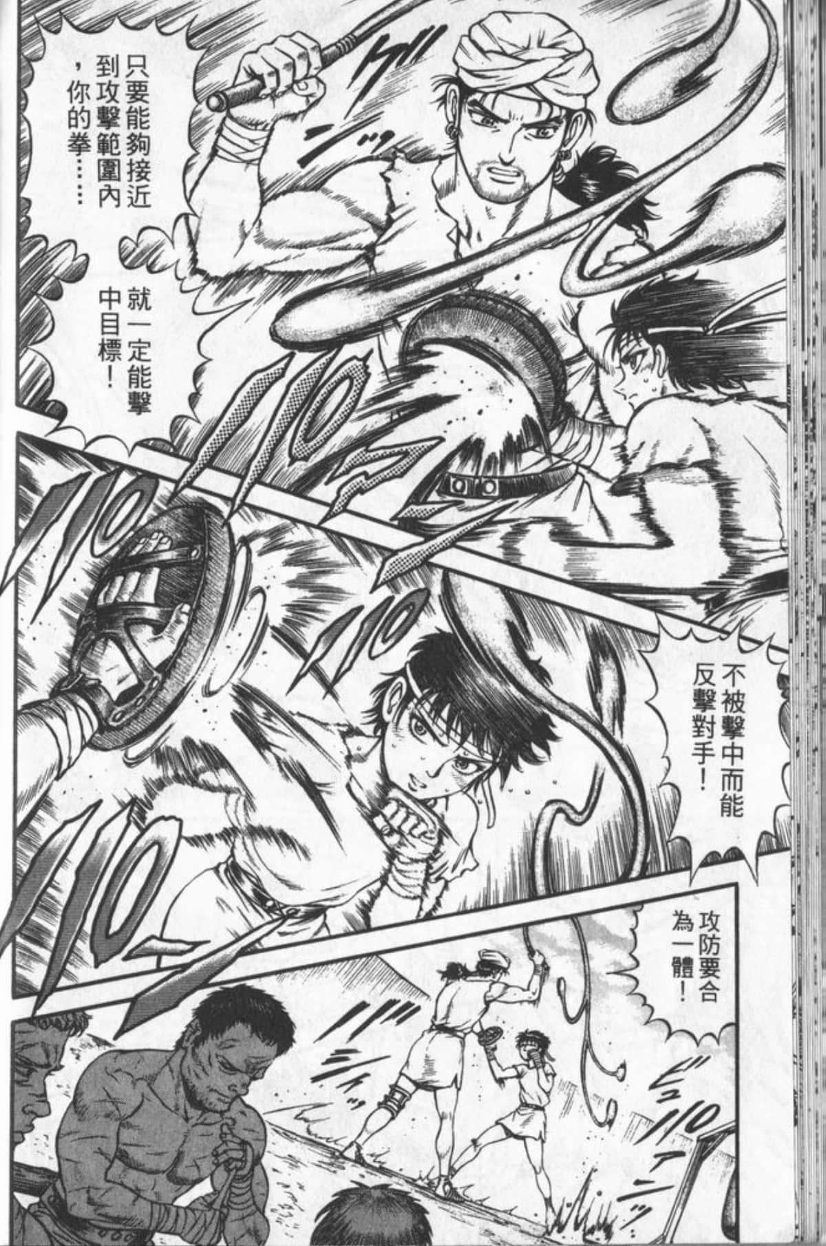 Page 47