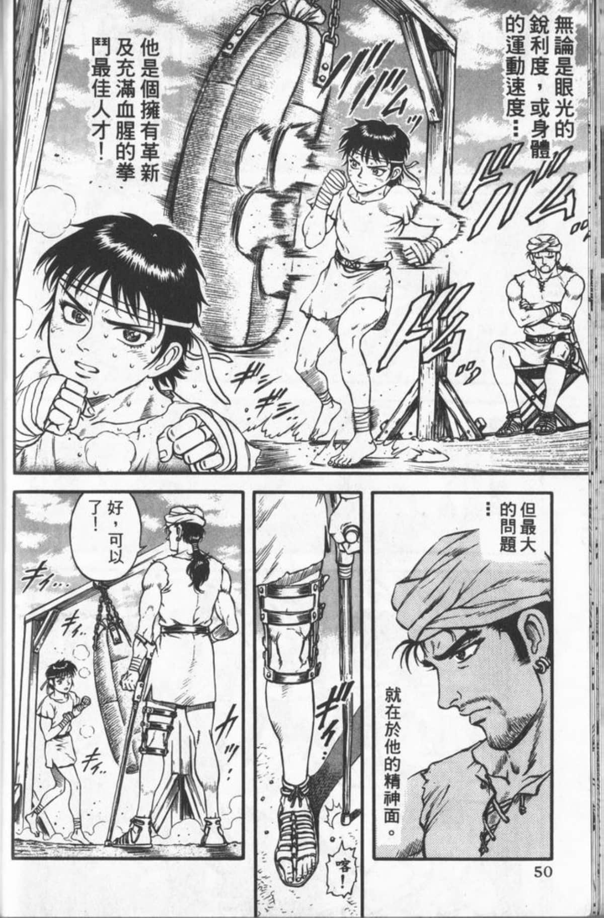 Page 49