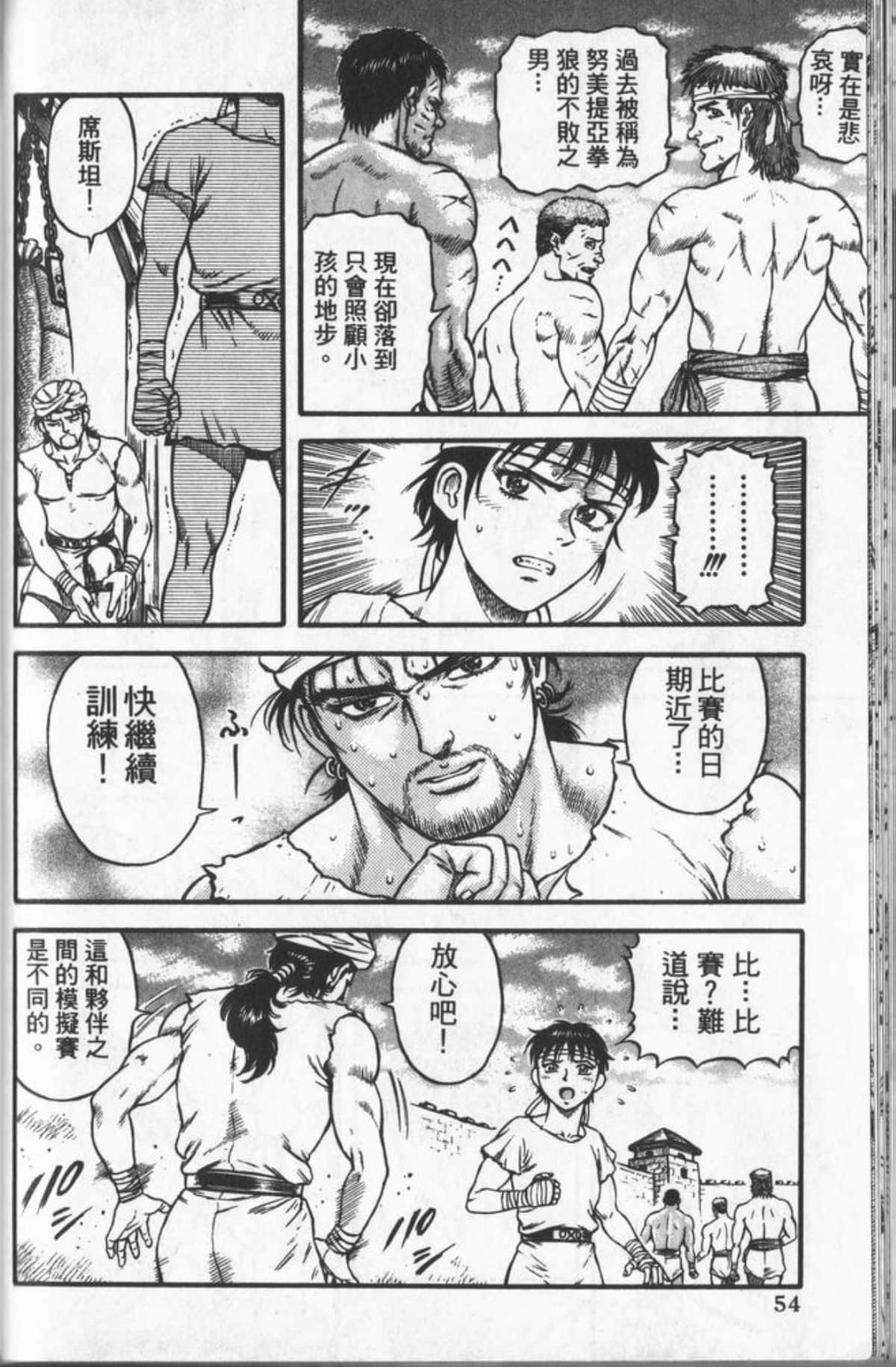 Page 53