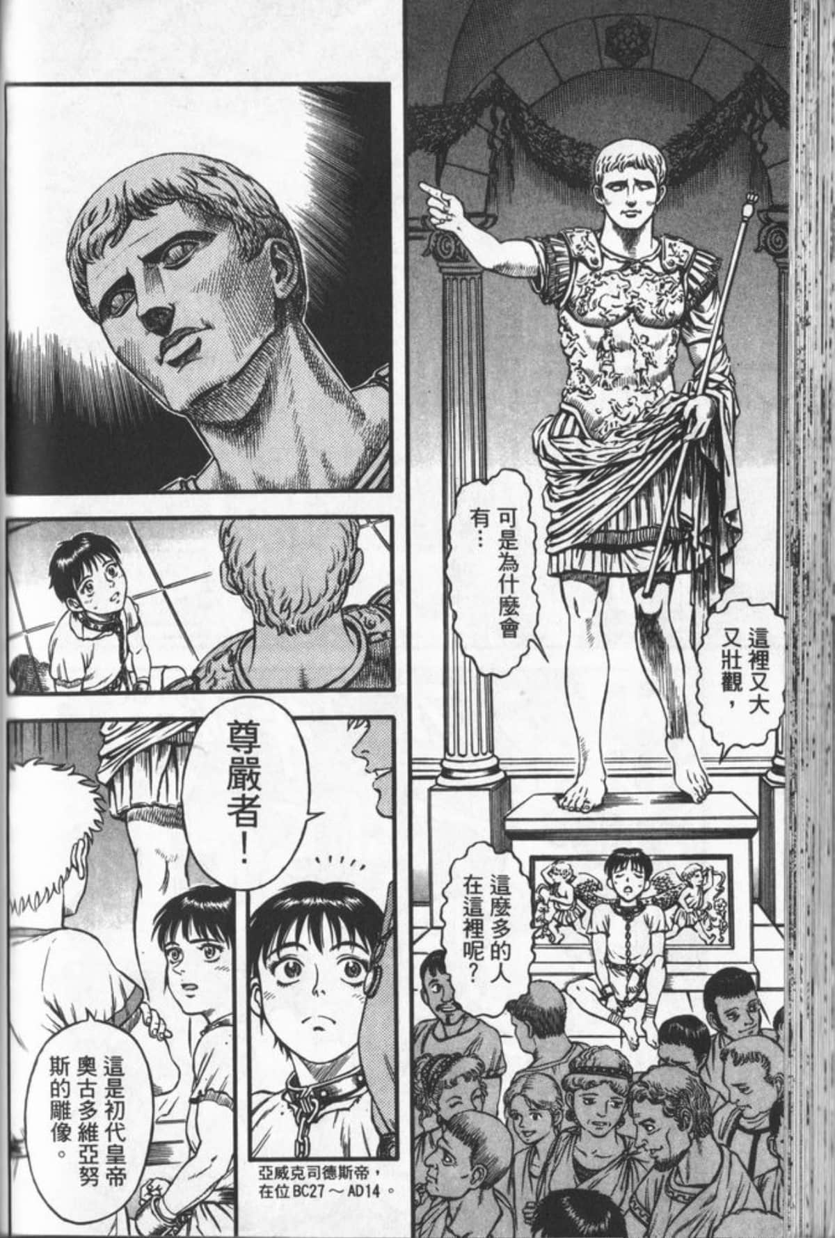 Page 67