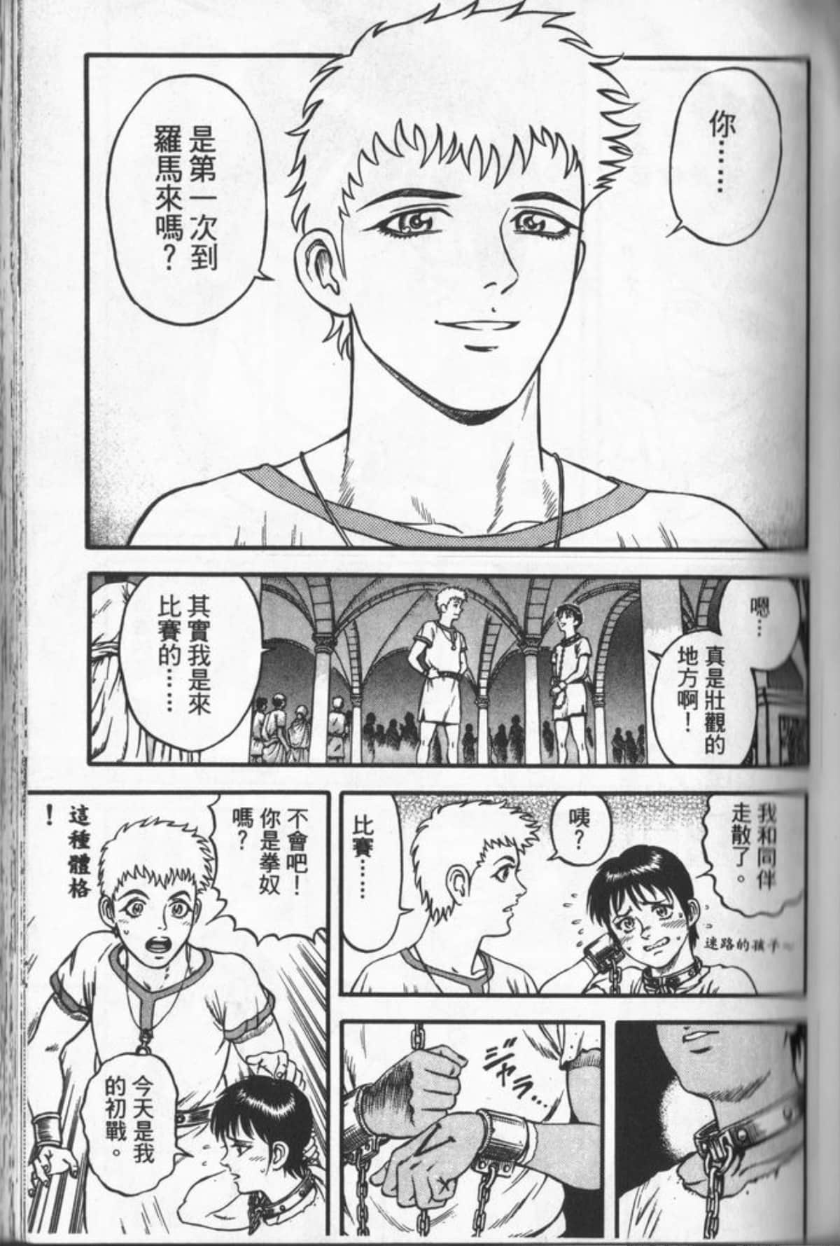 Page 68