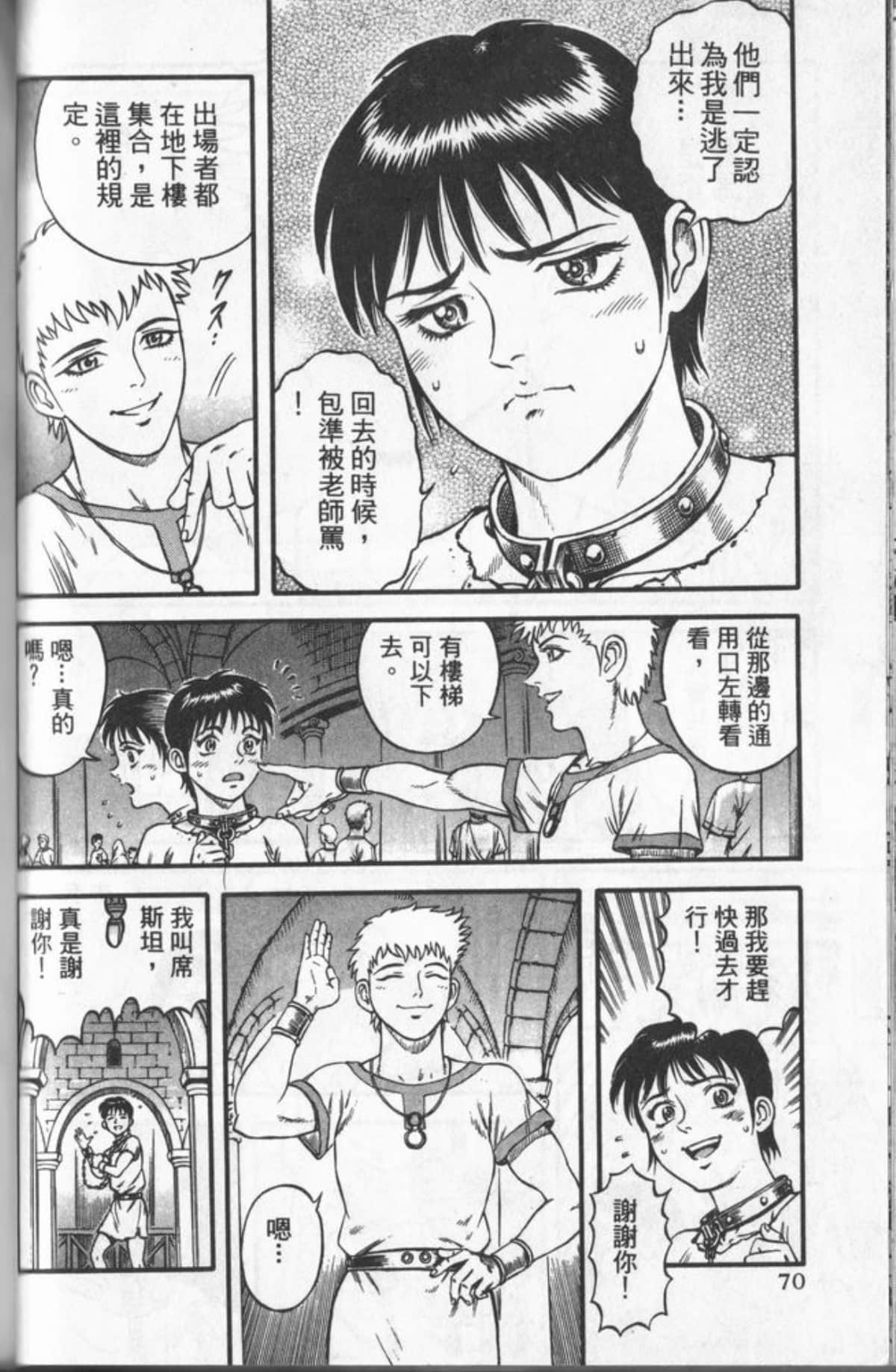 Page 69