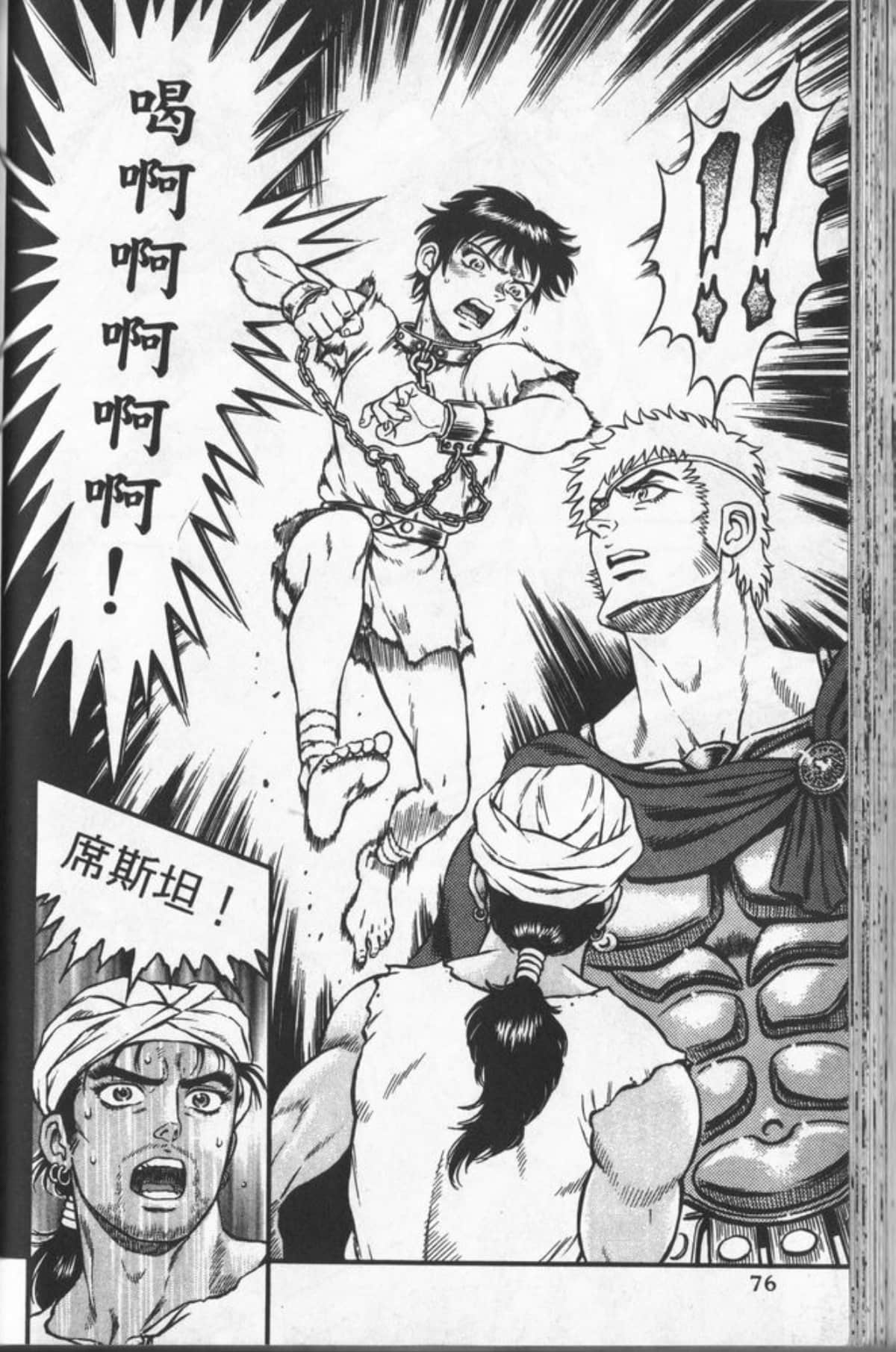 Page 75