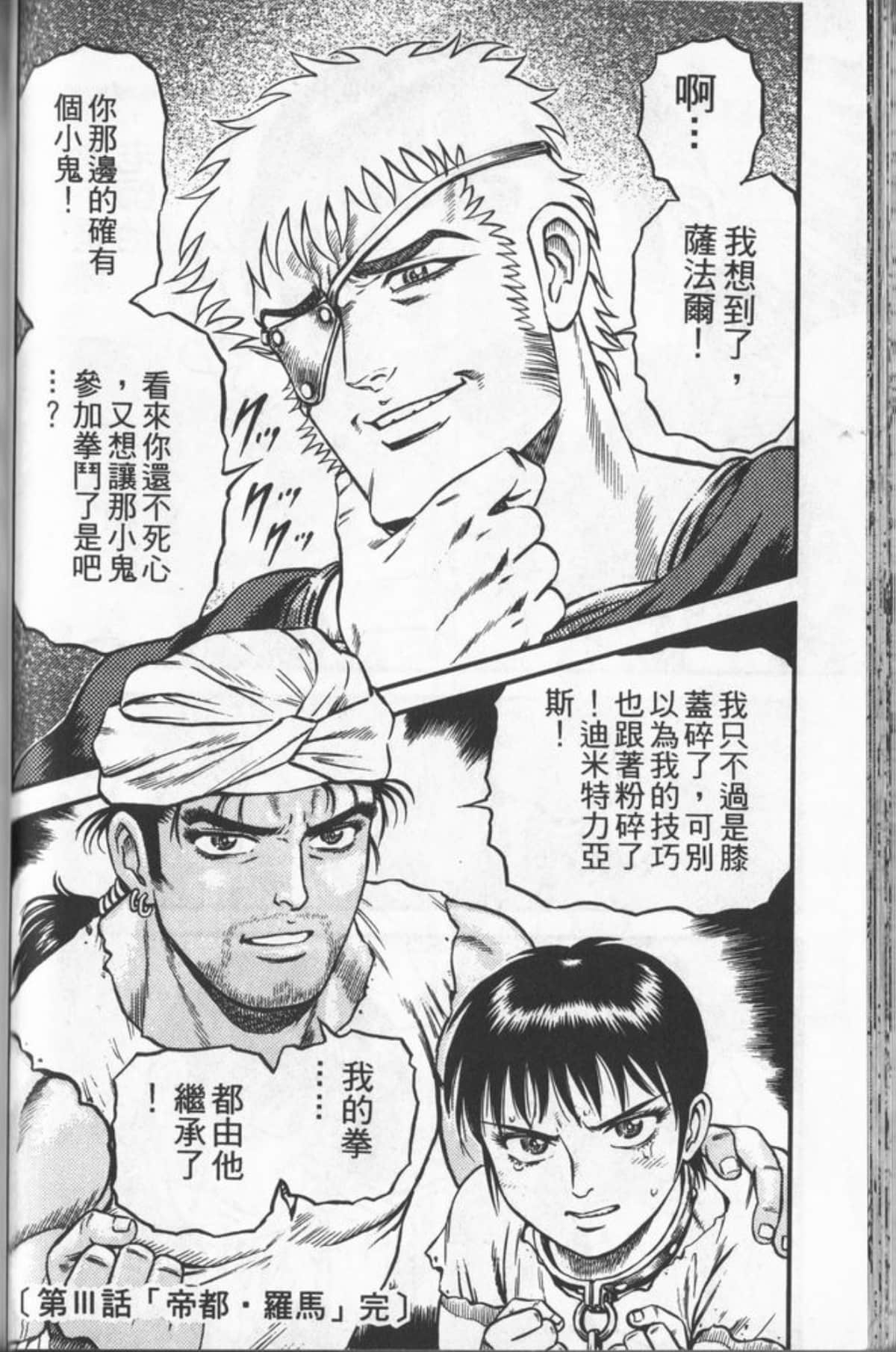 Page 79