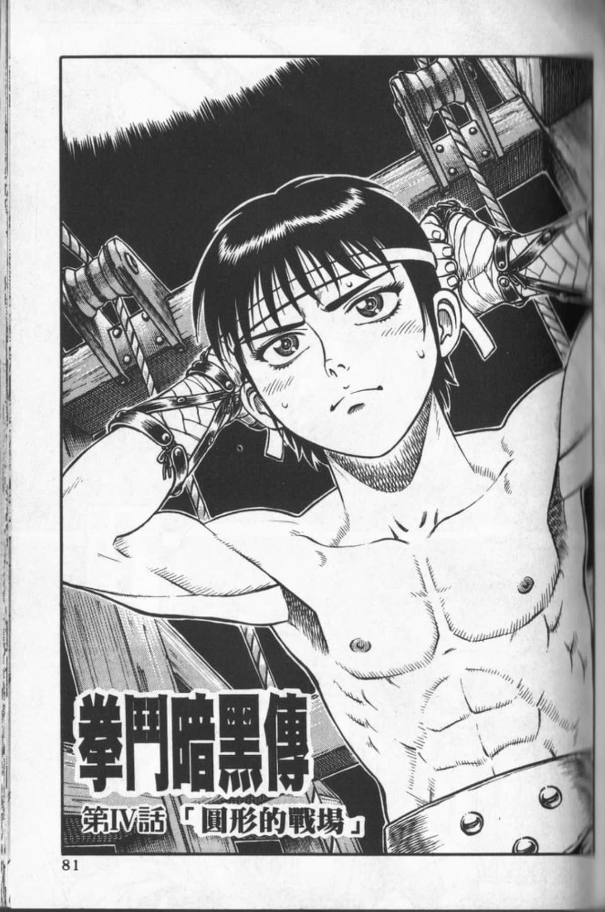 Page 80