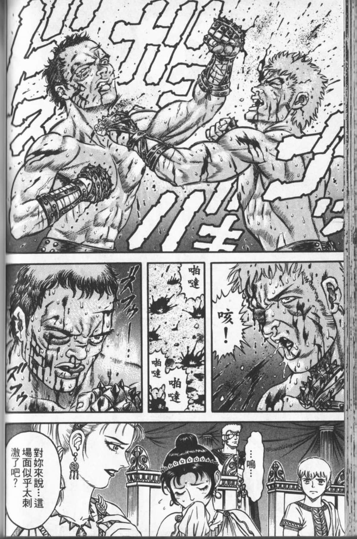 Page 83
