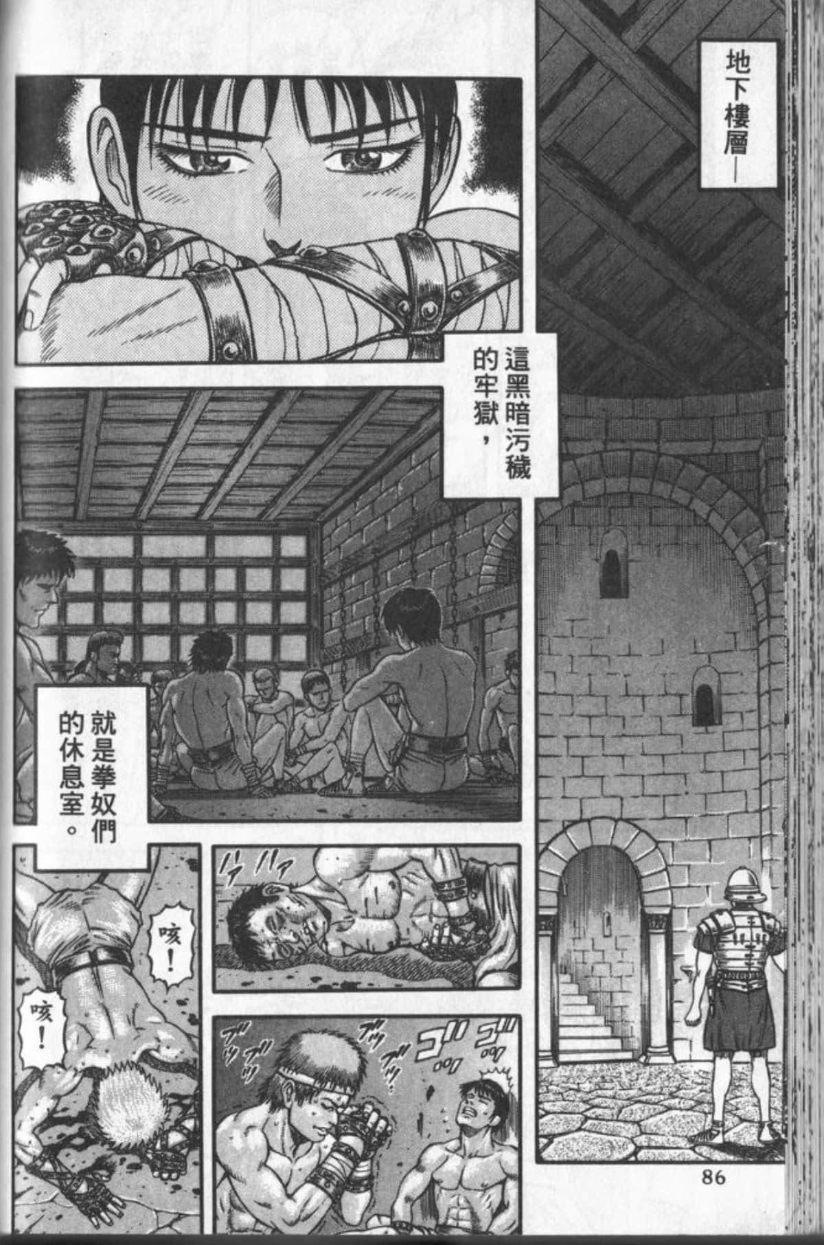 Page 85