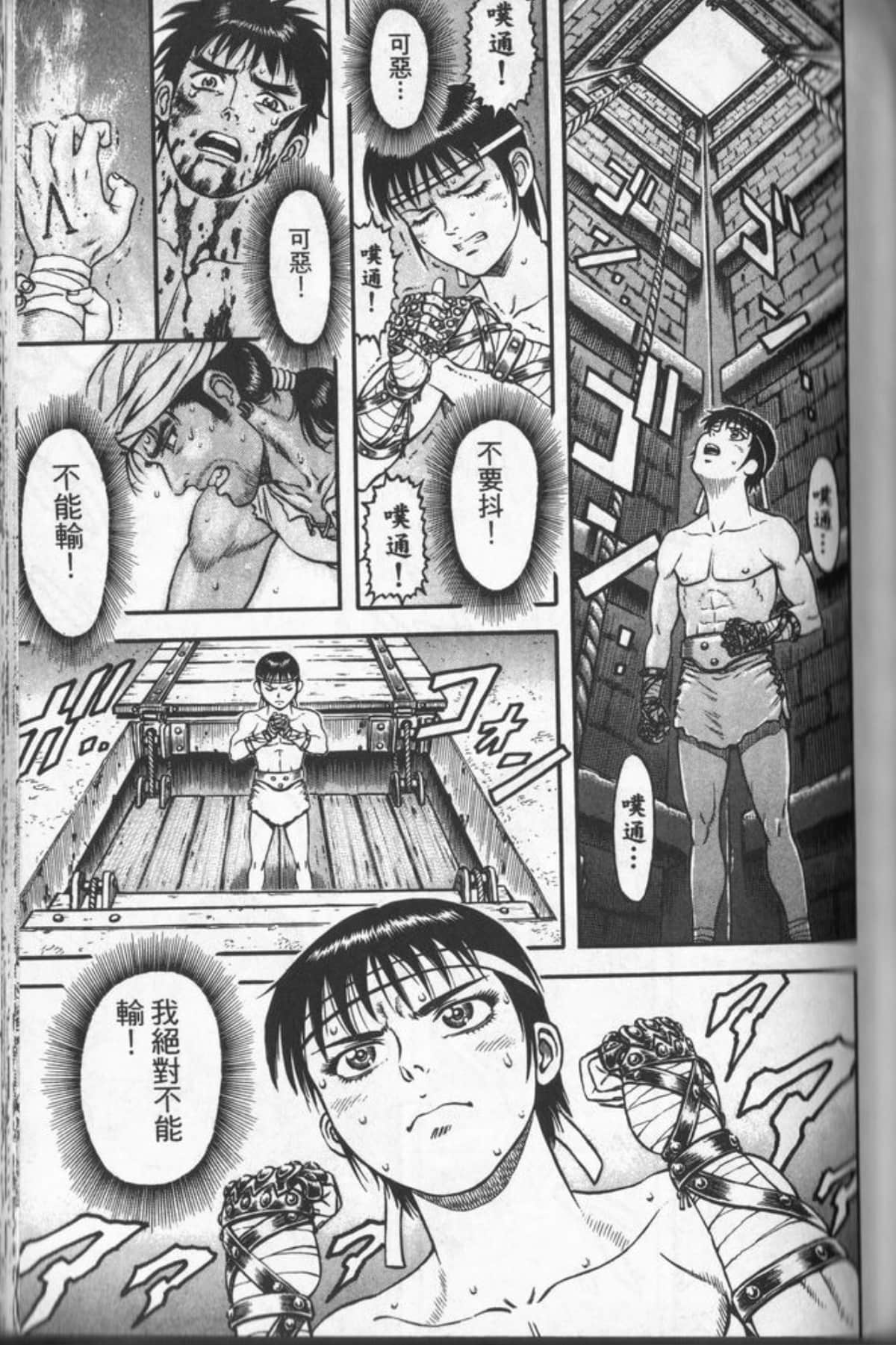 Page 88