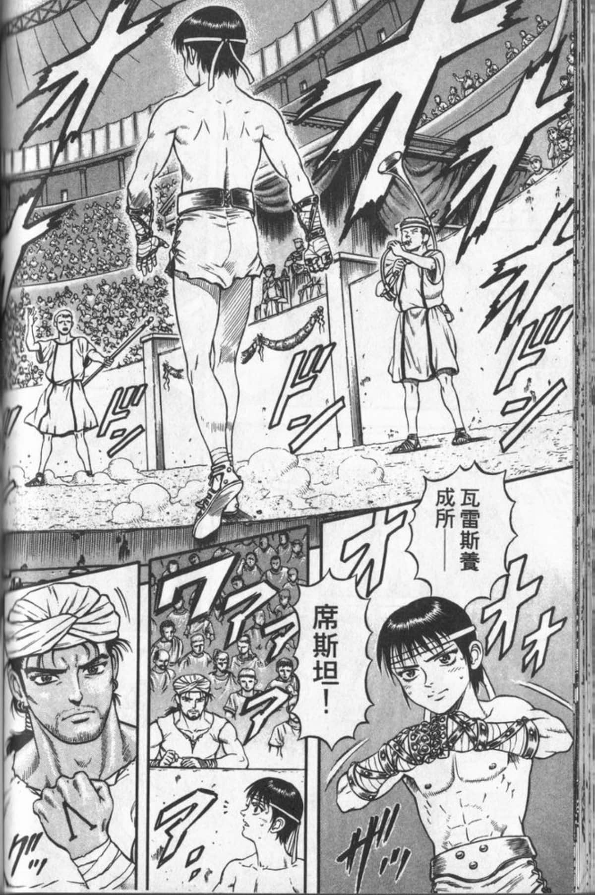 Page 89