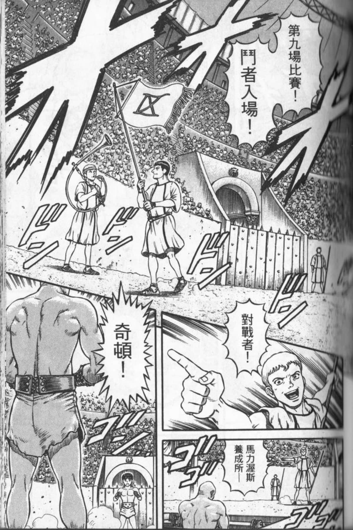 Page 90