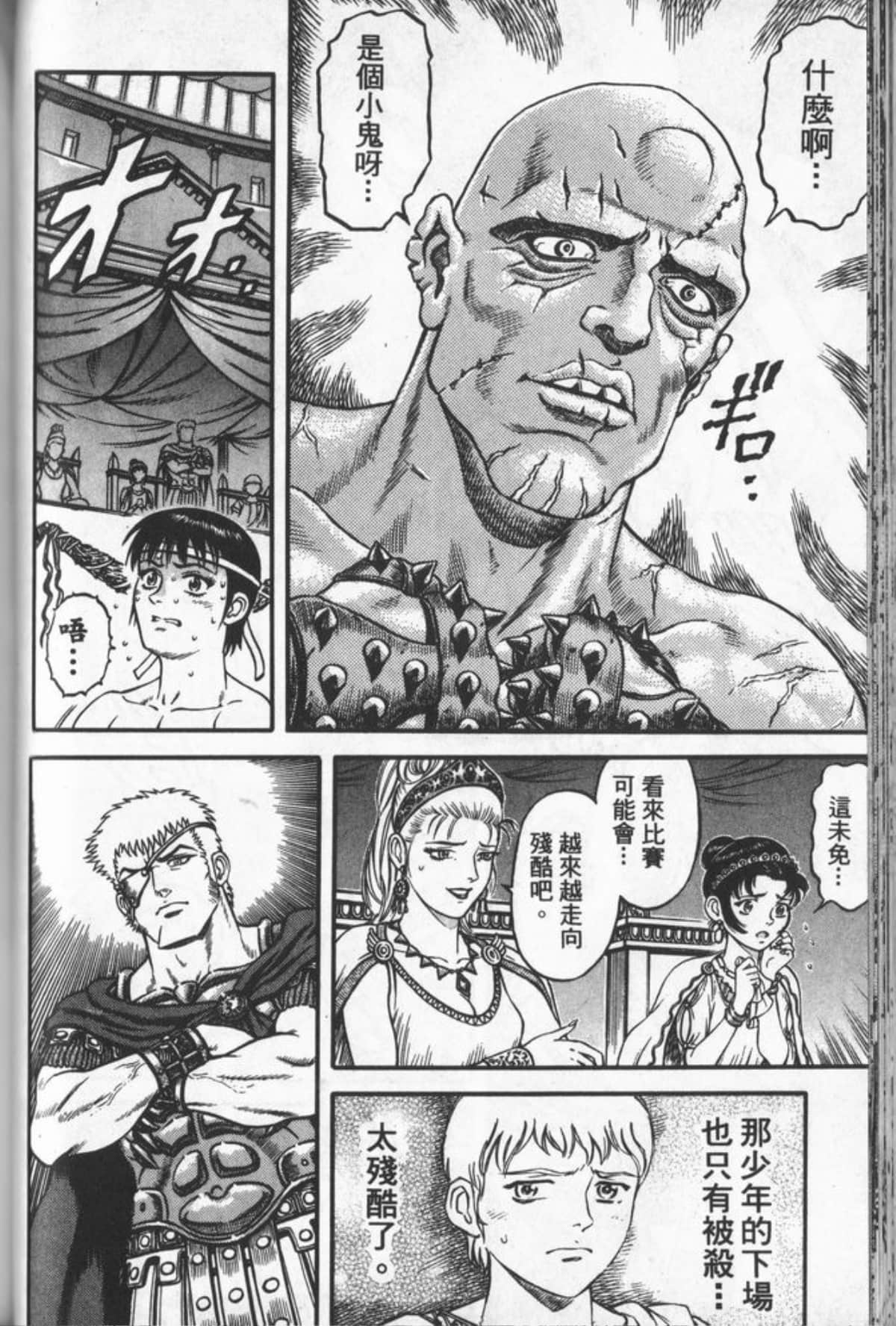 Page 91