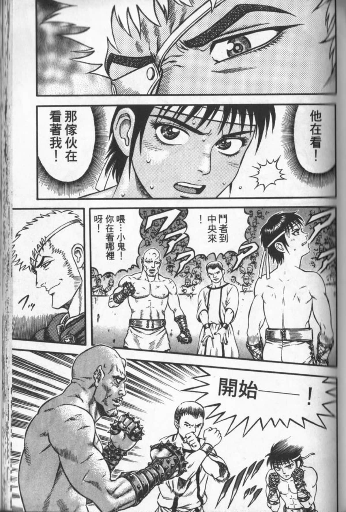 Page 92