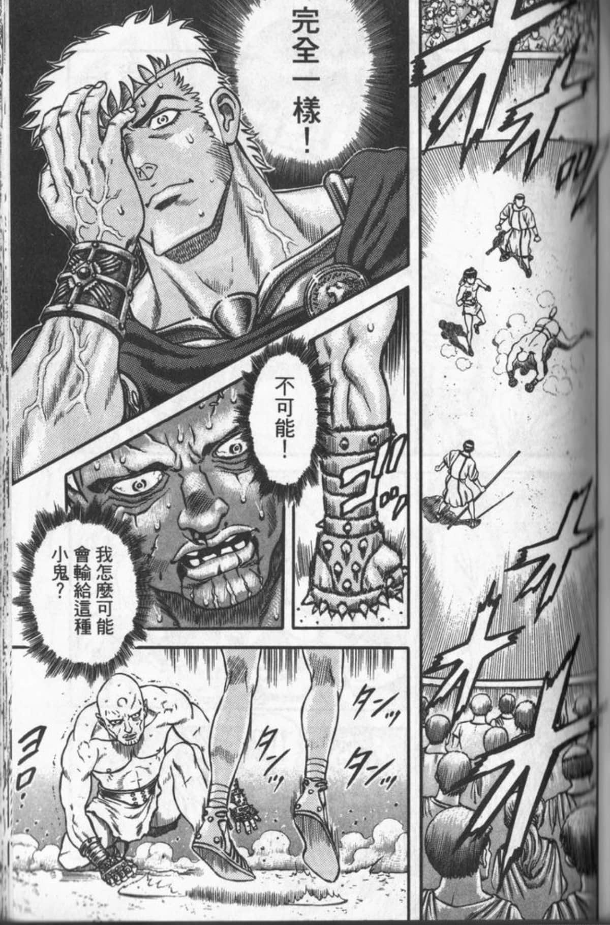 Page 98
