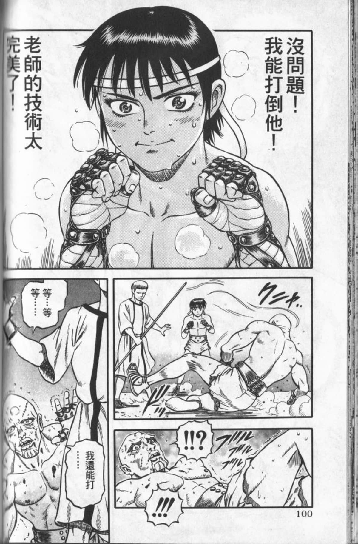 Page 99