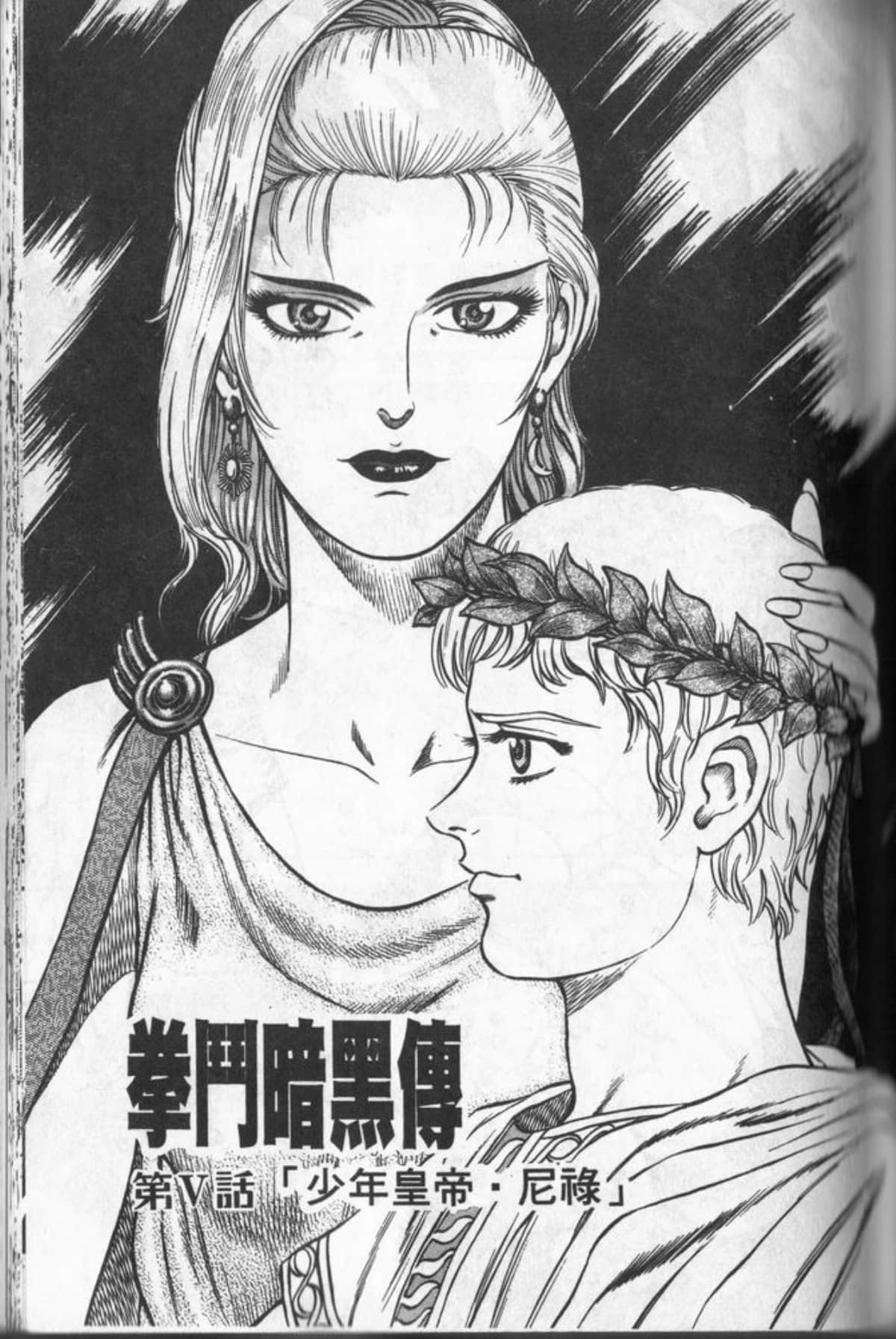 Page 102