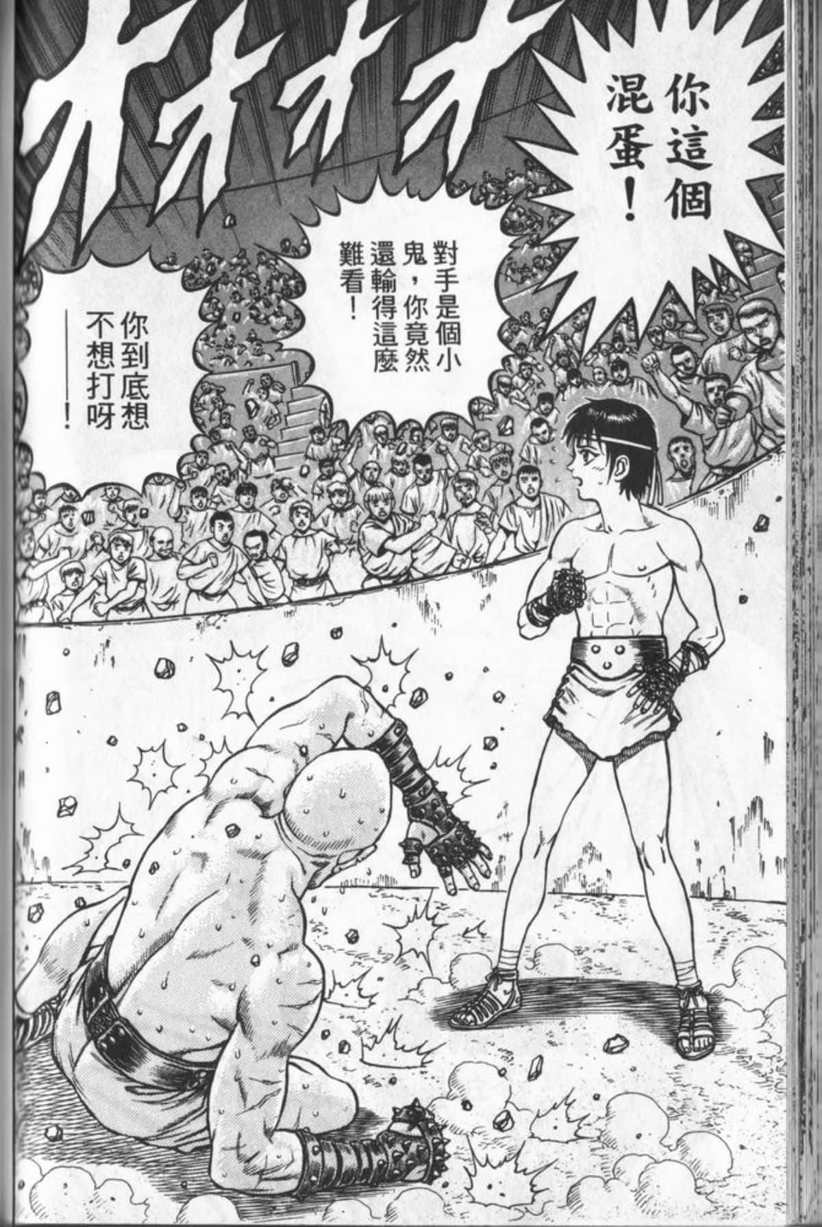 Page 103
