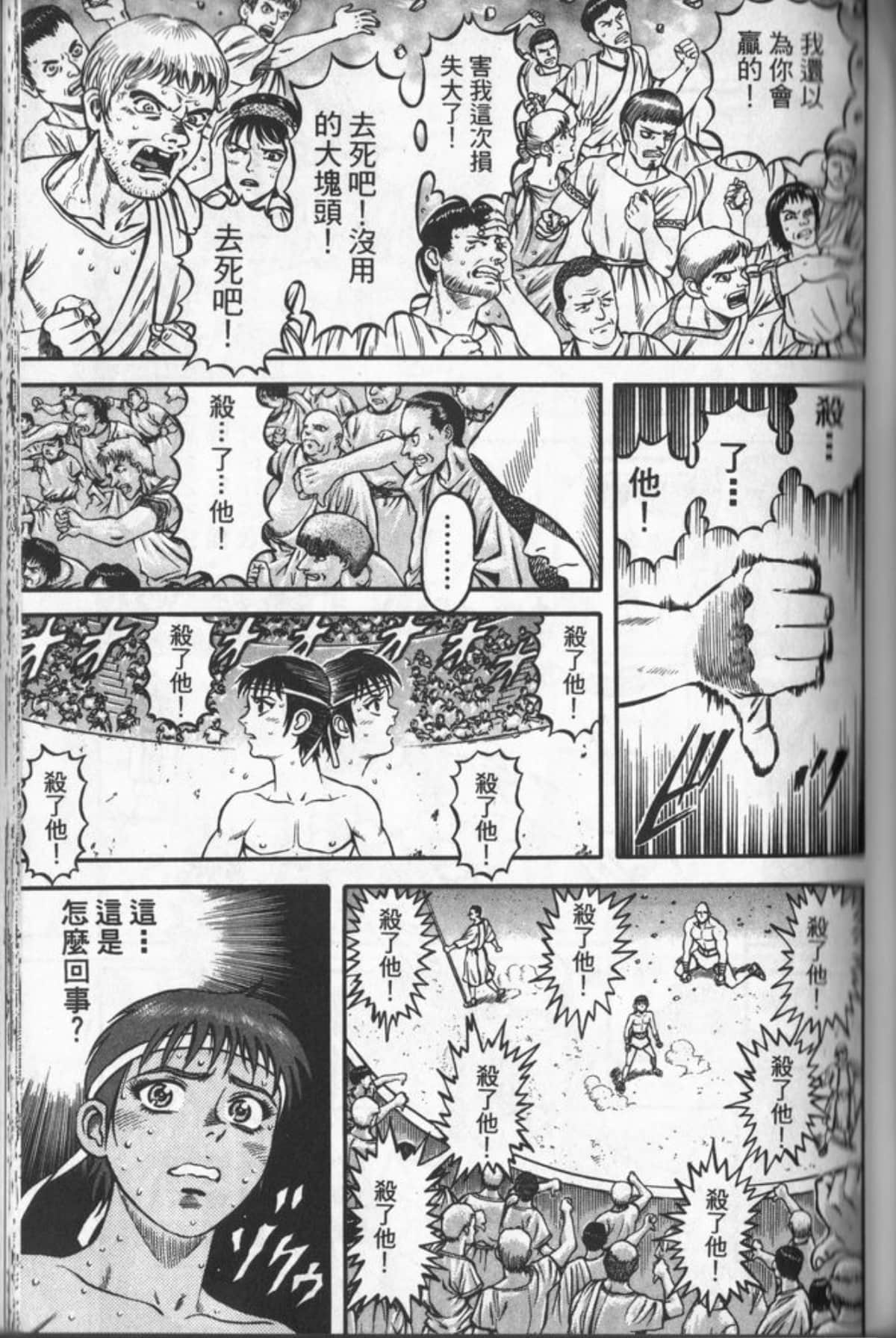 Page 104